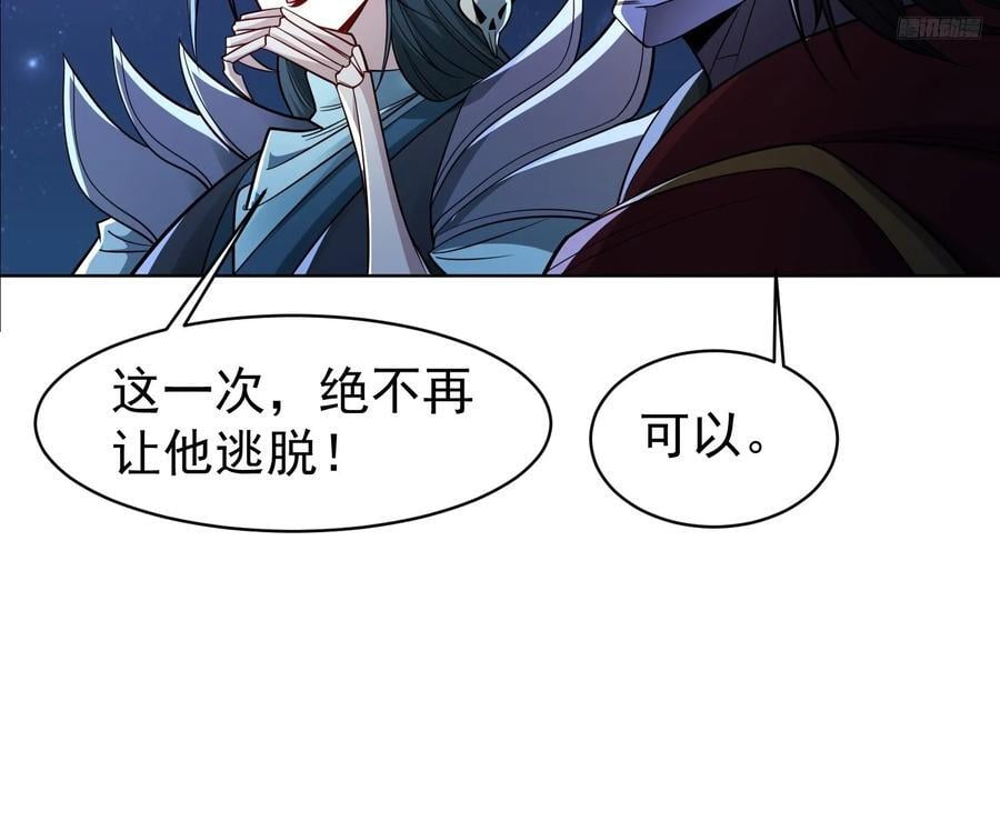 119 你的死期到了！7