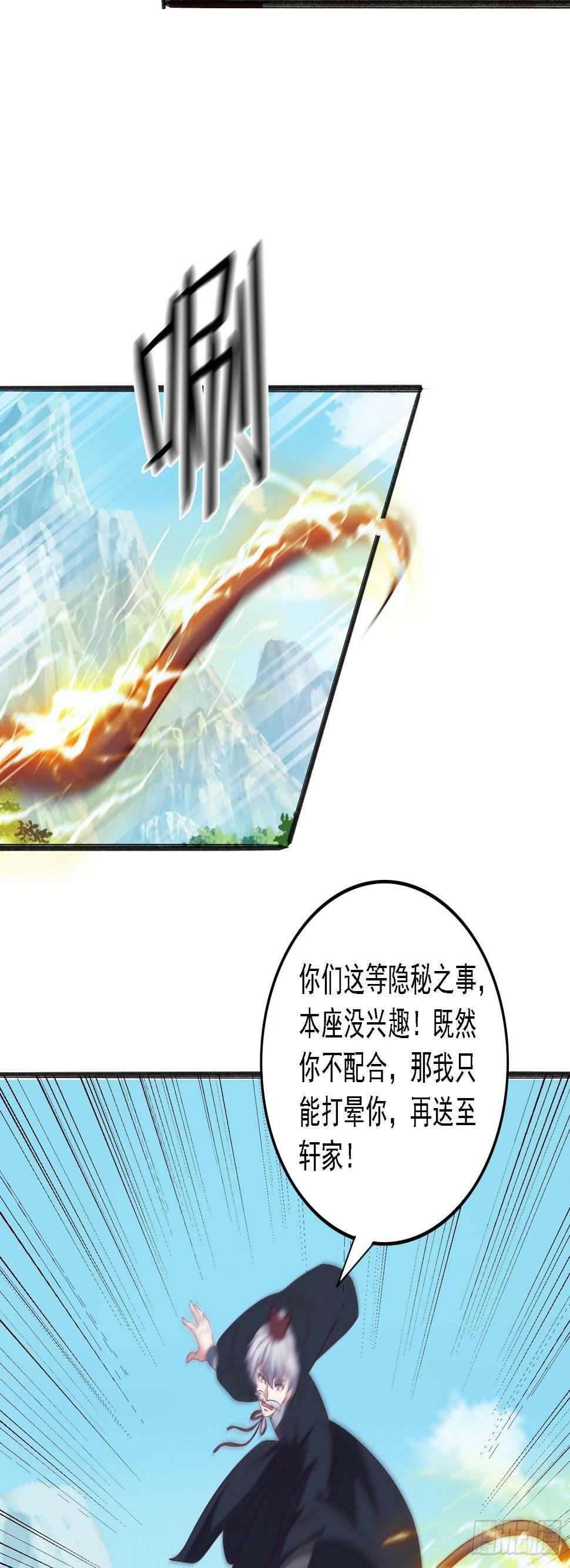 44 被抓52