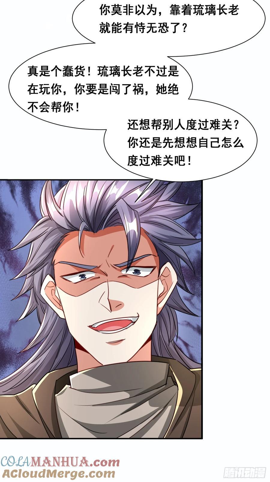 105 诬陷26