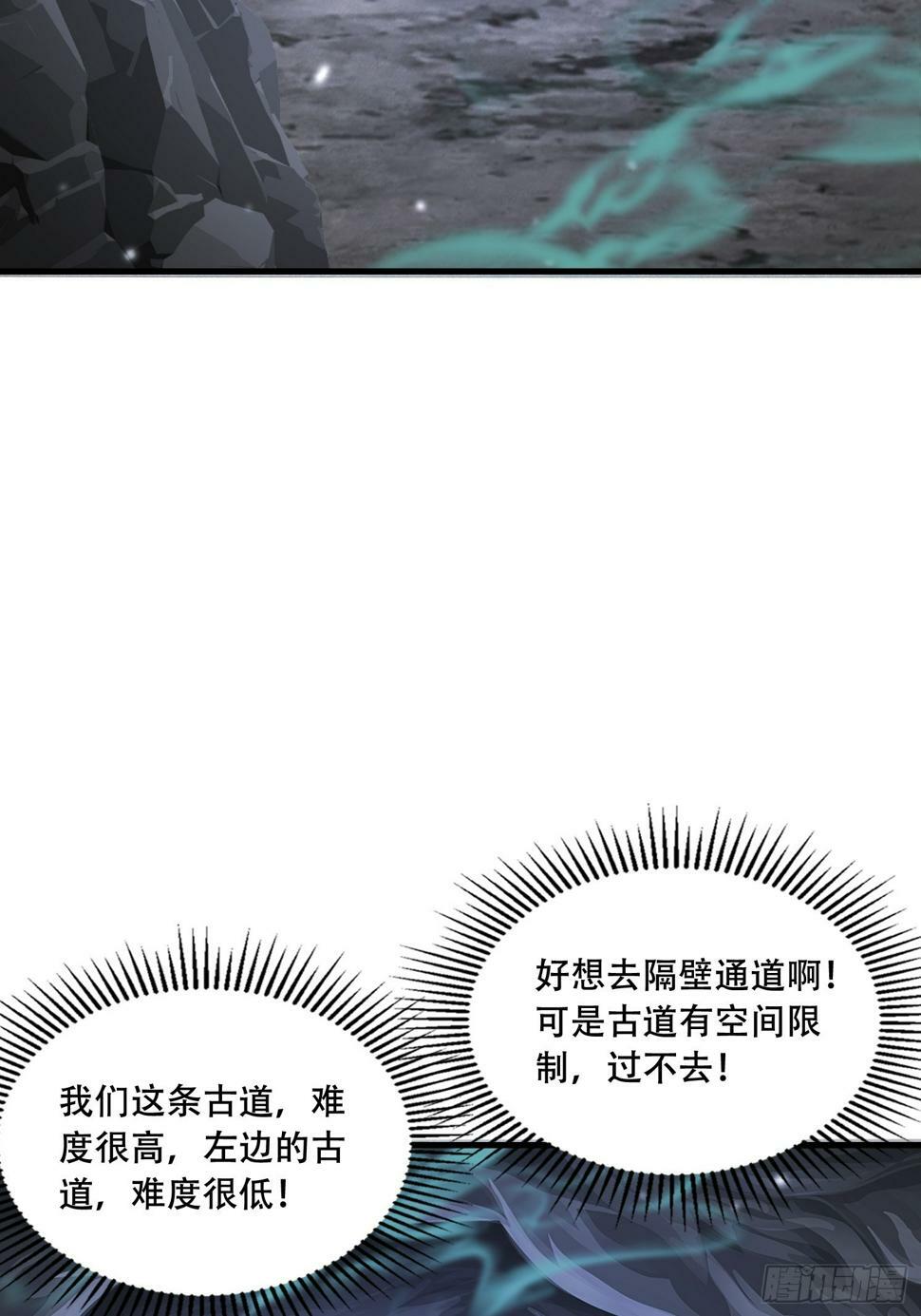 48 新晋武皇10