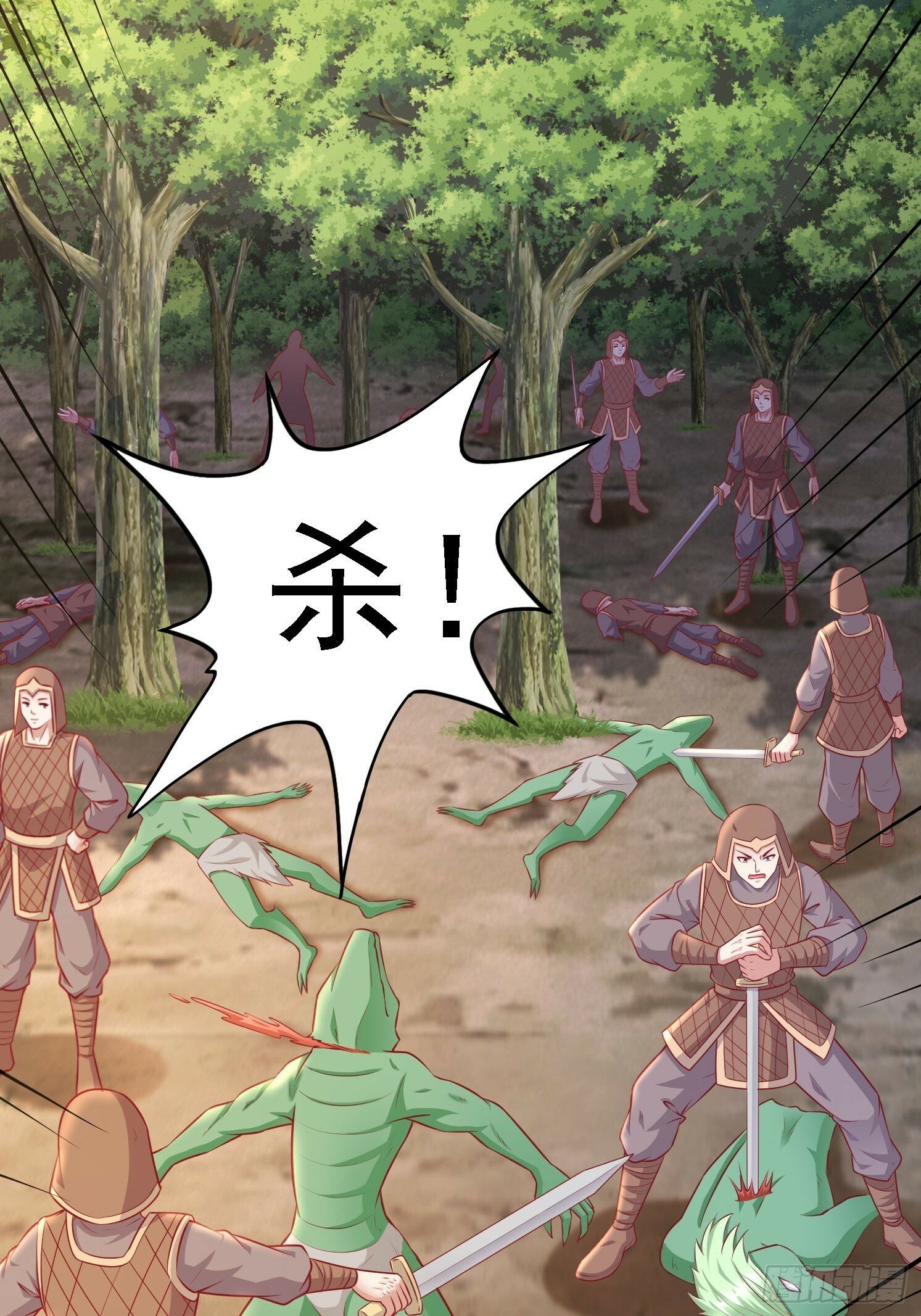 25 人类进攻44