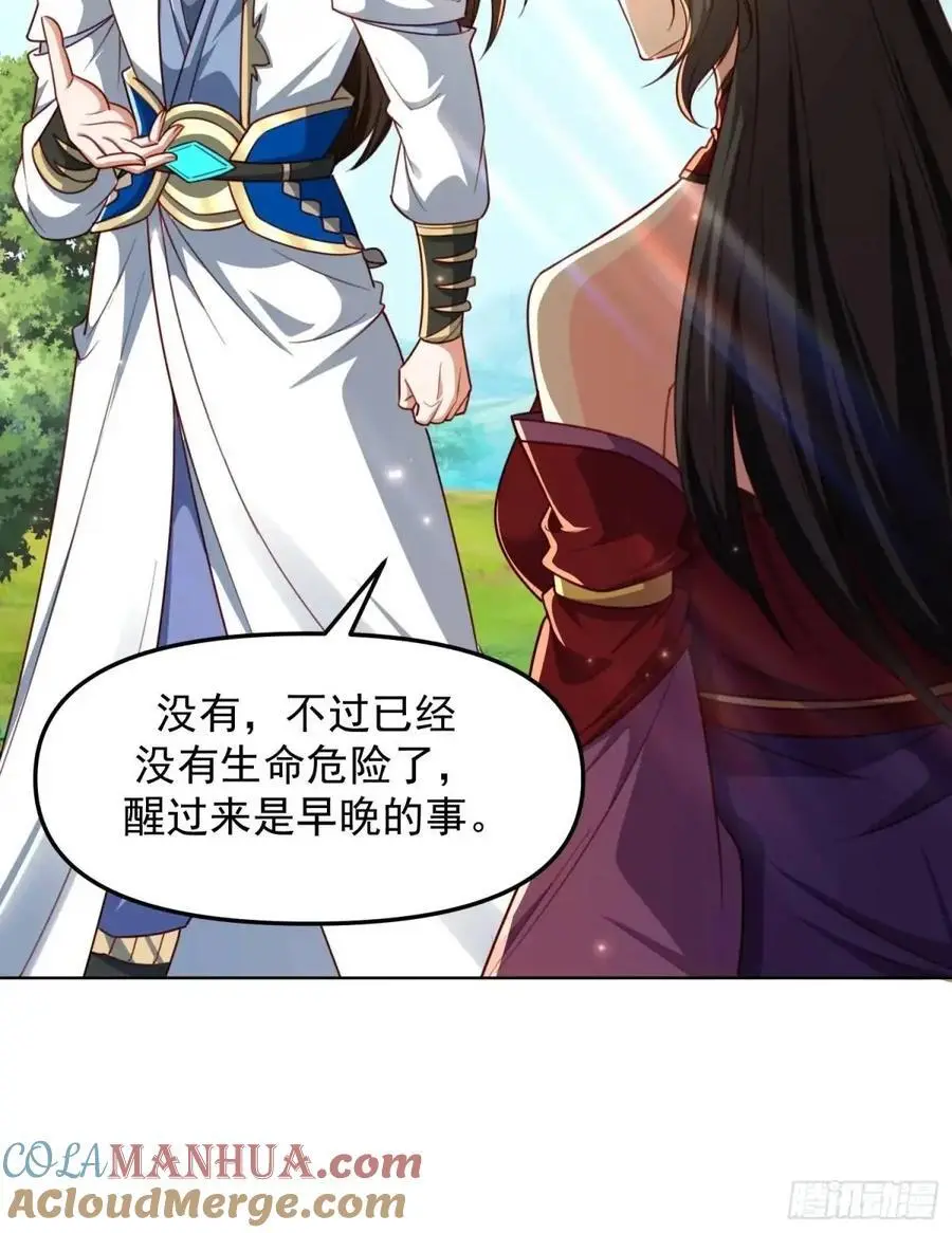 132 不信找不到！20
