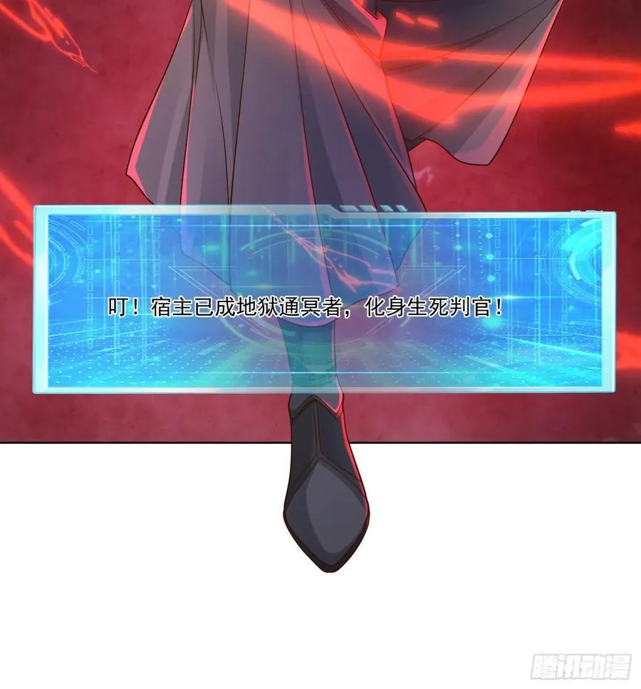 138 魔圣的分身23