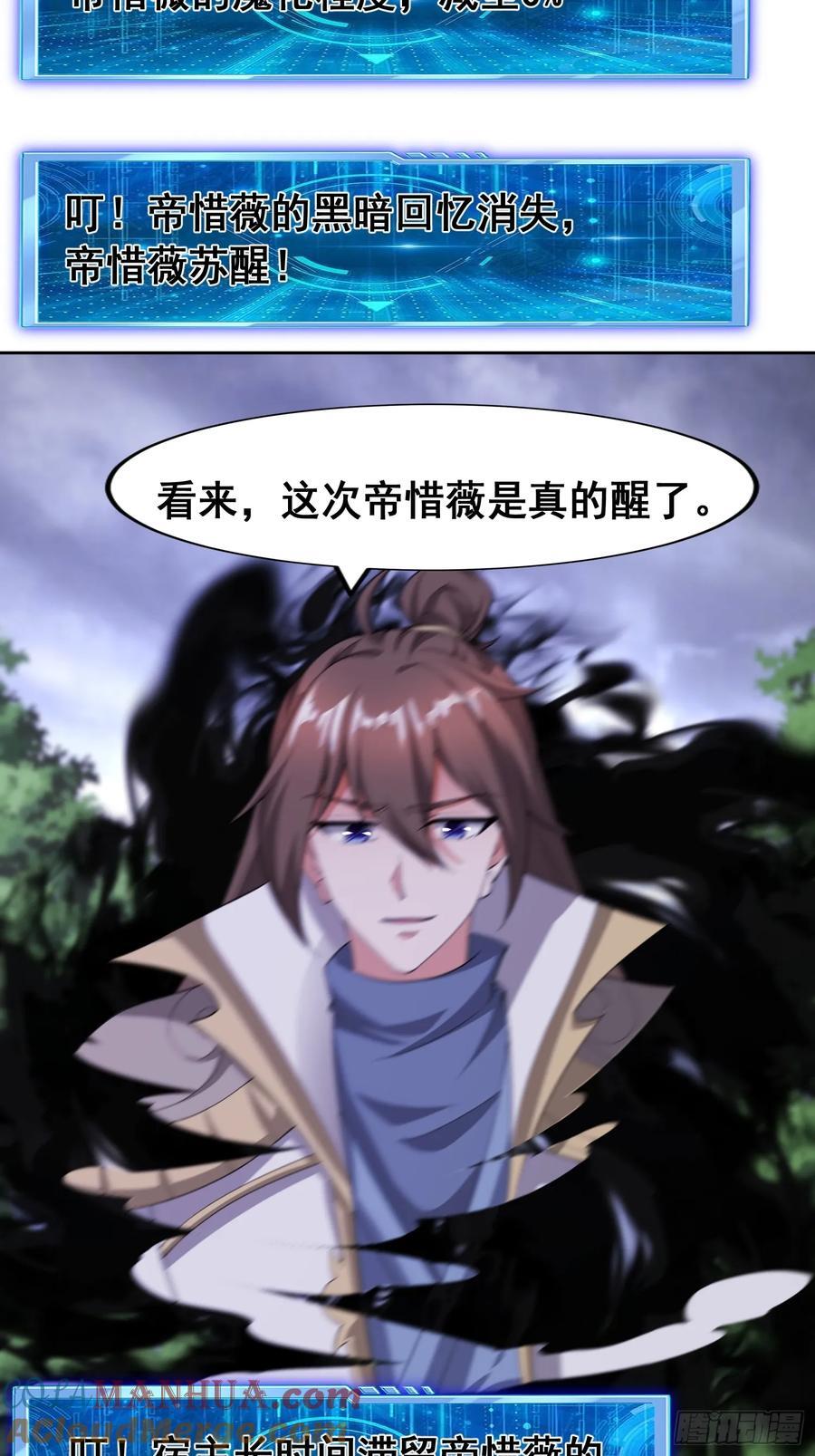 95 成魔26