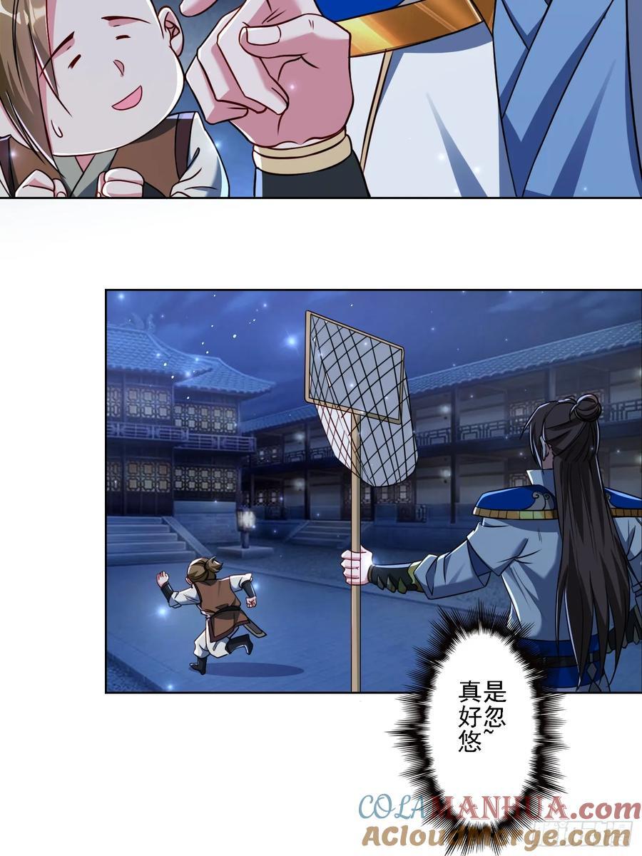 111 洗劫28