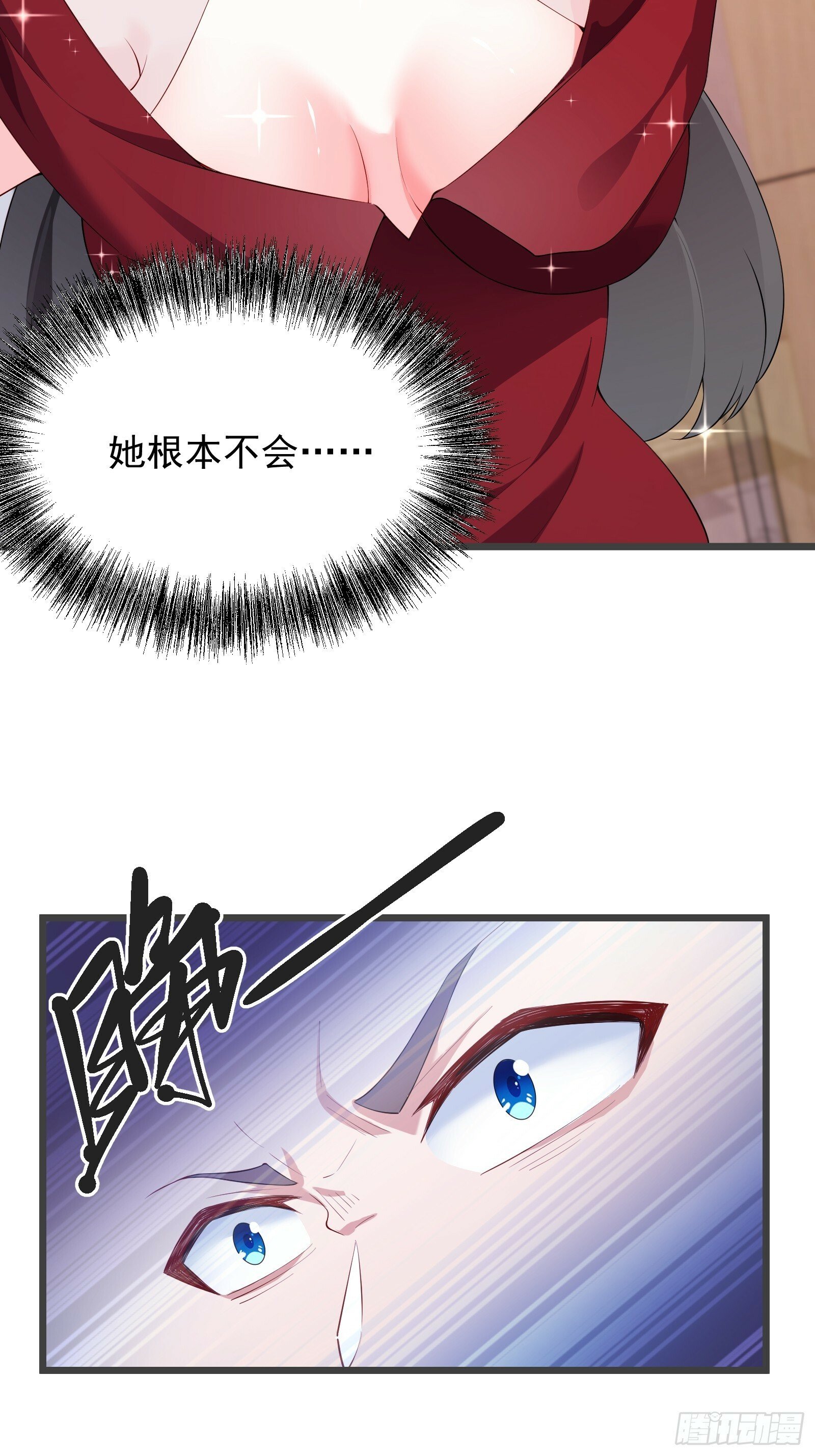 72 古龙传承29