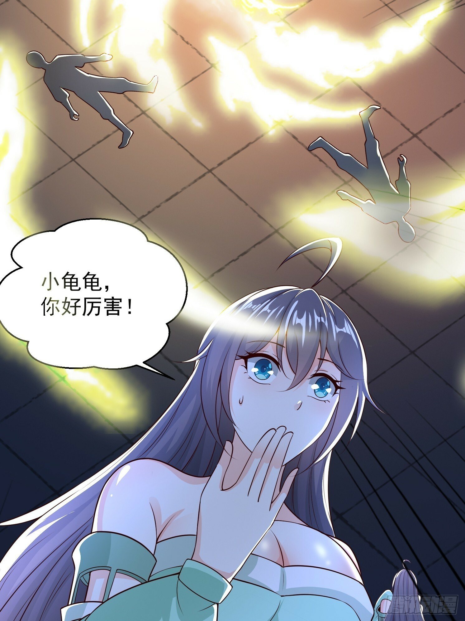 03.霸气龟龟10