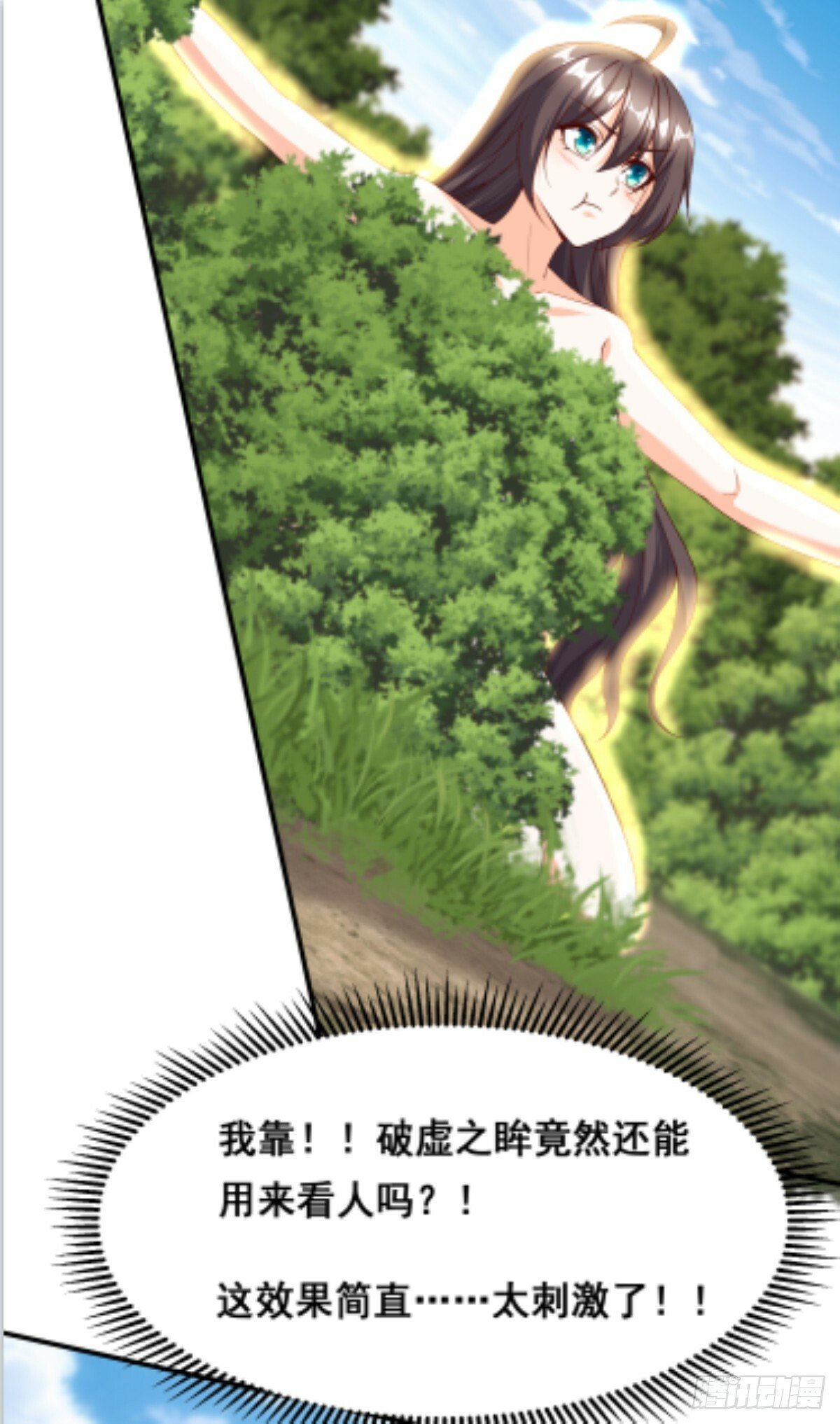 74 巨神之力15