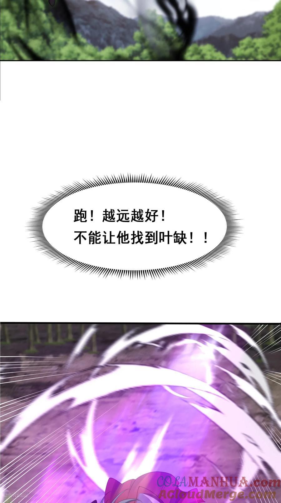 99 高僧6