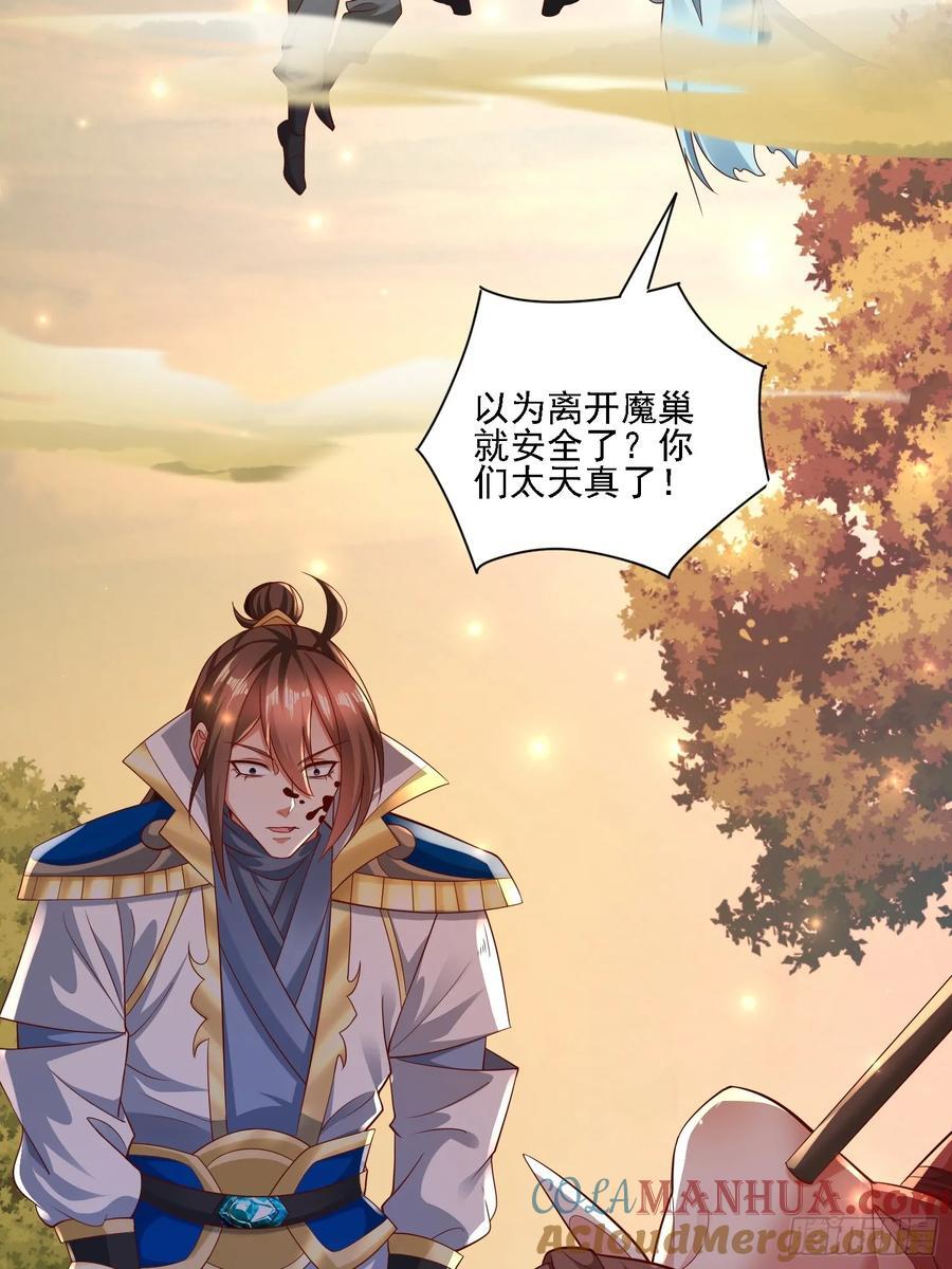 121 你们一起去死吧！36