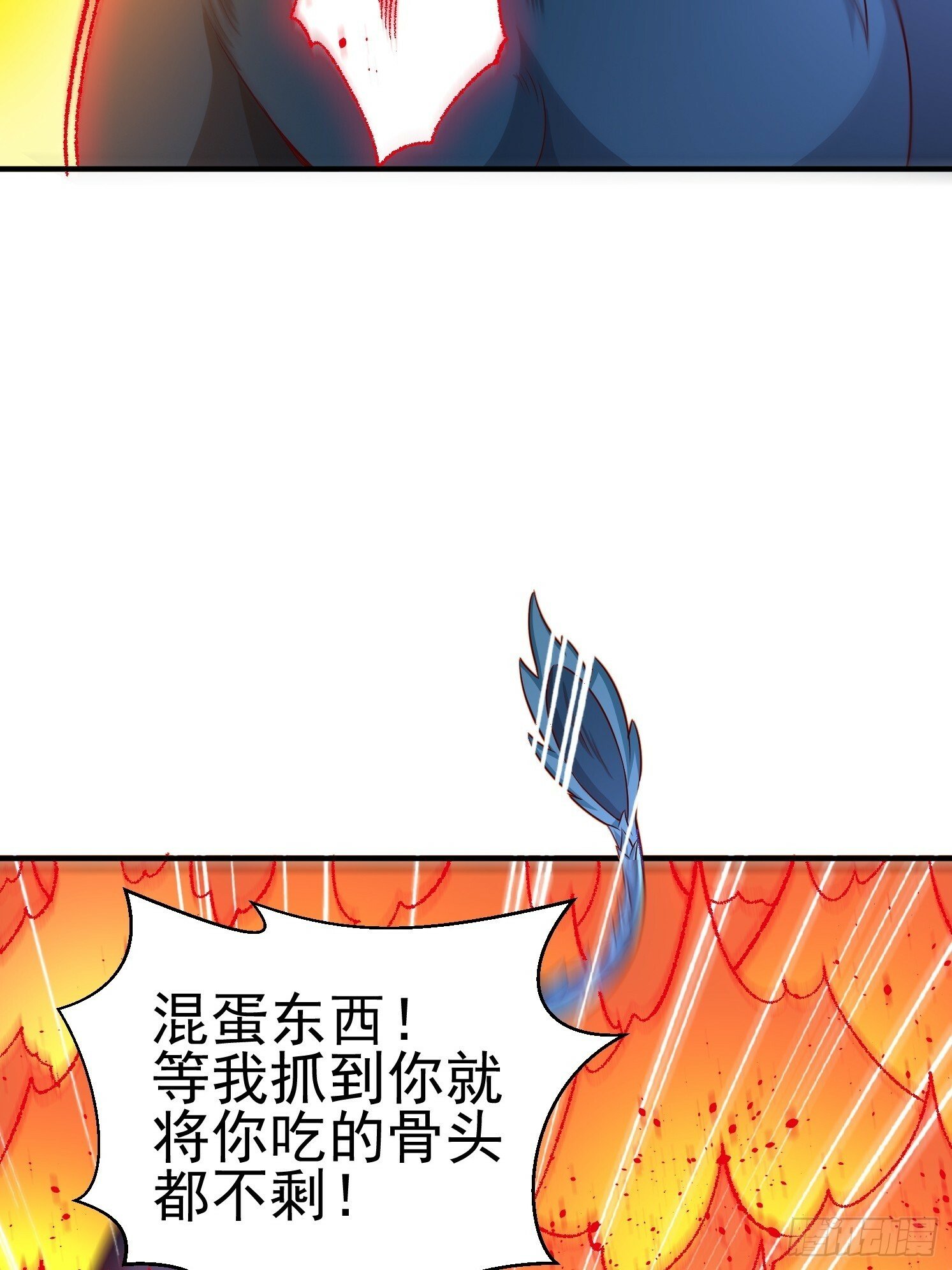 06 返祖开启！31