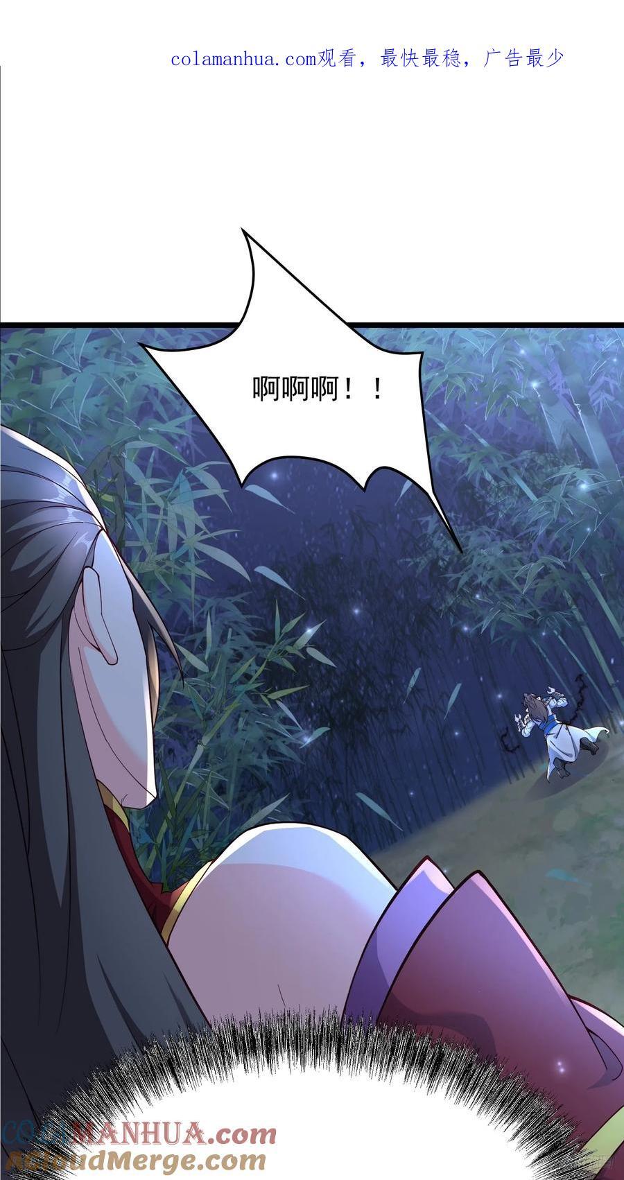 107 魔龟休走！0