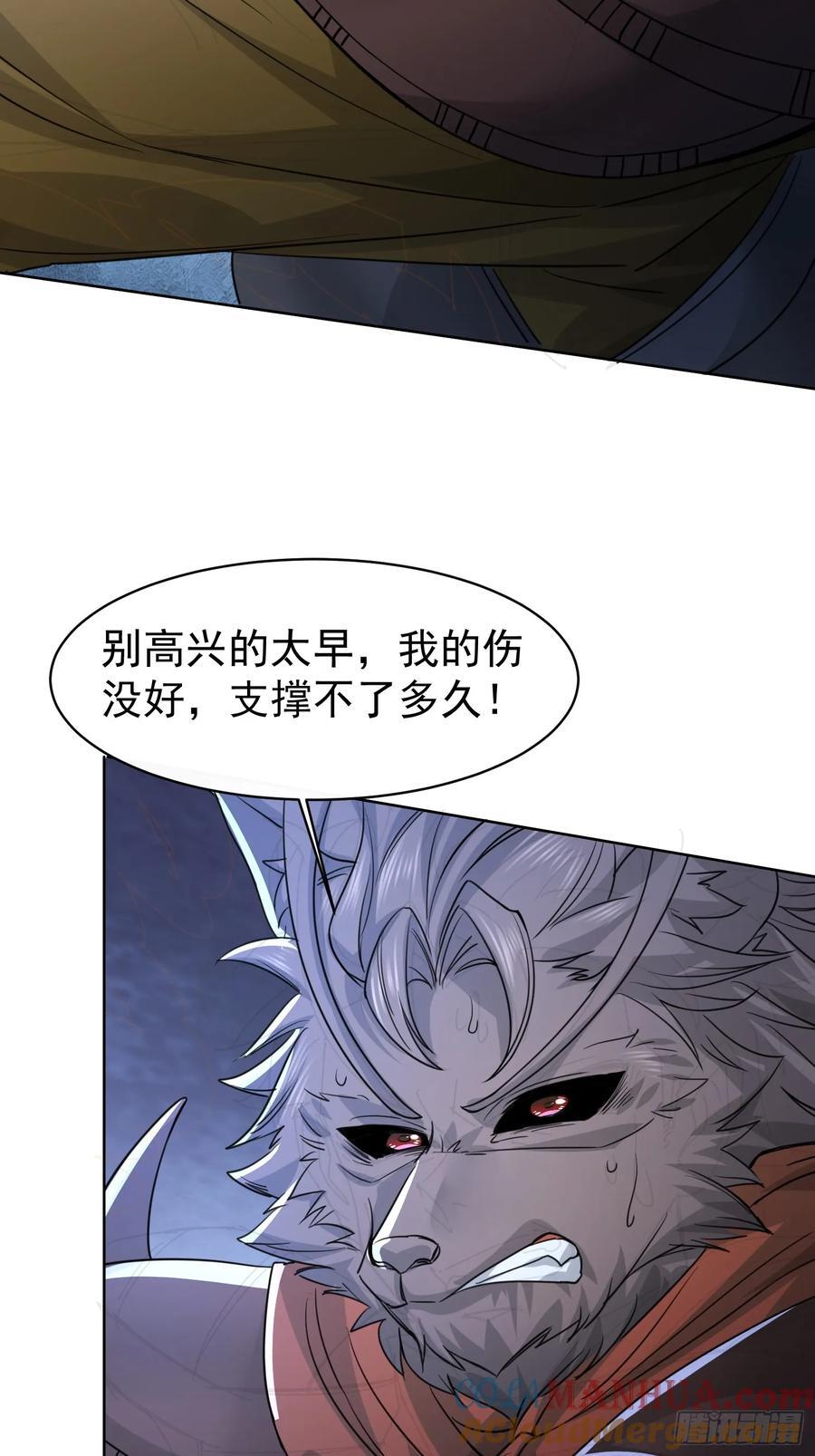 114 比我媳妇好看~34