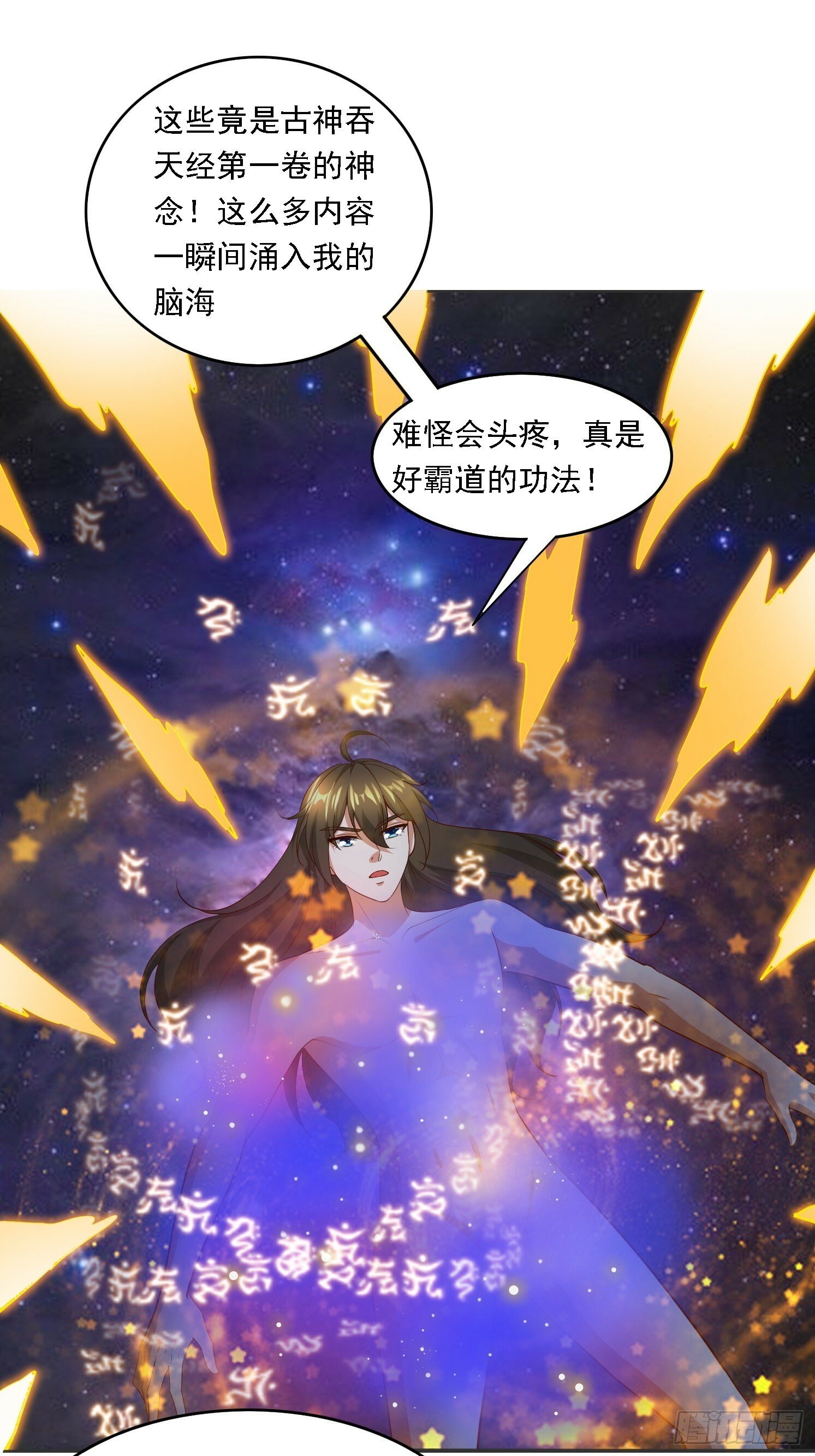 04 你要是人就好了45