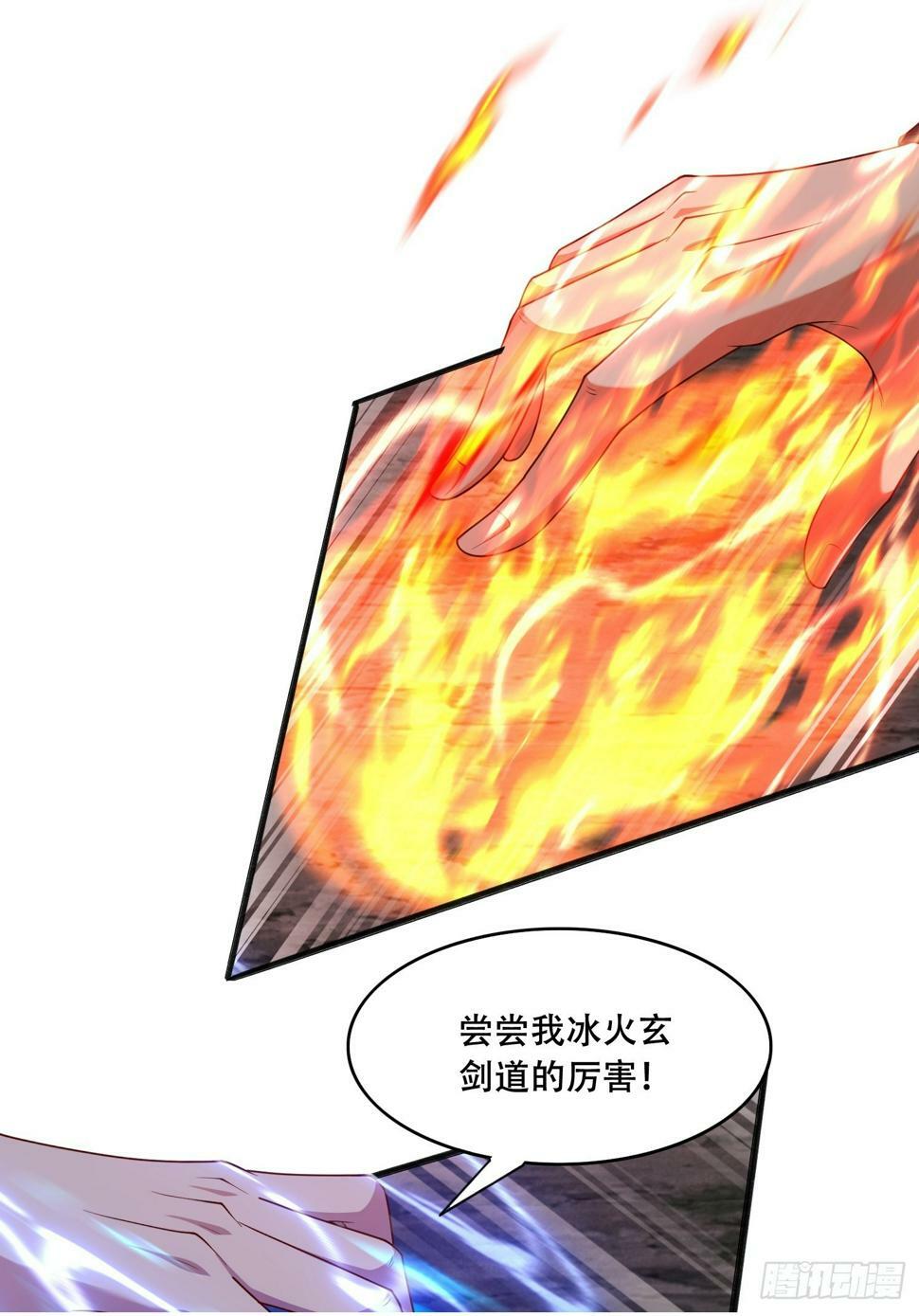 50 额外奖励49