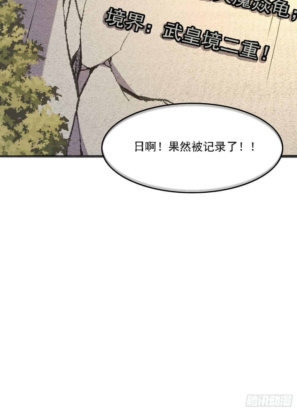 49 天石碑31