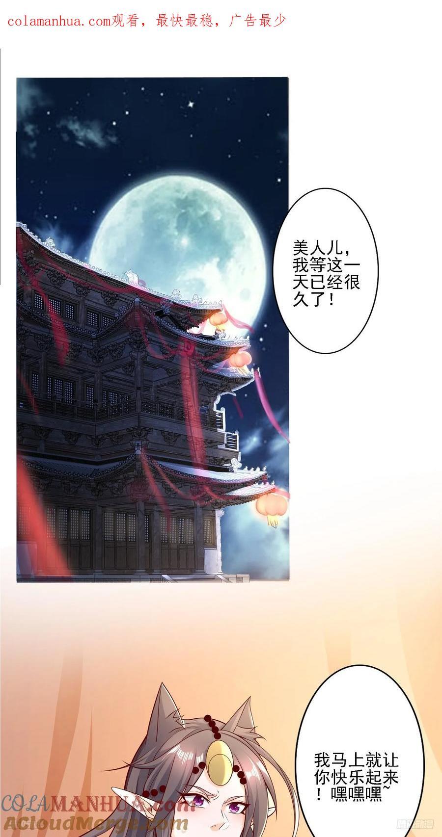 117 等你很久了0