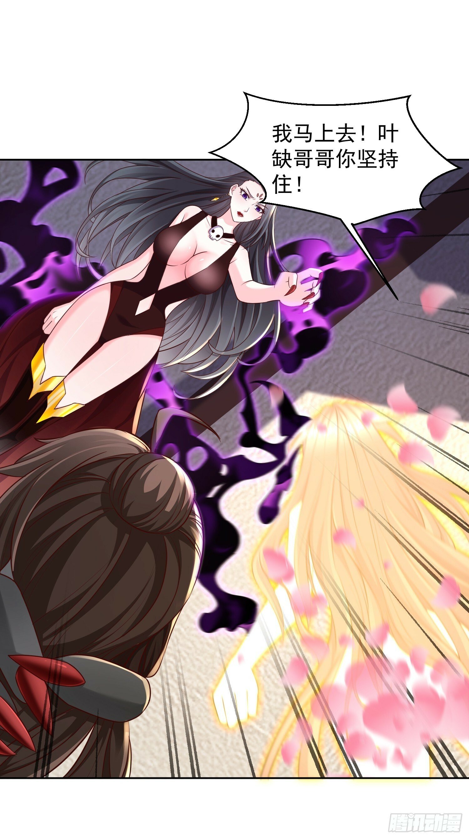 66 你们都该死！12