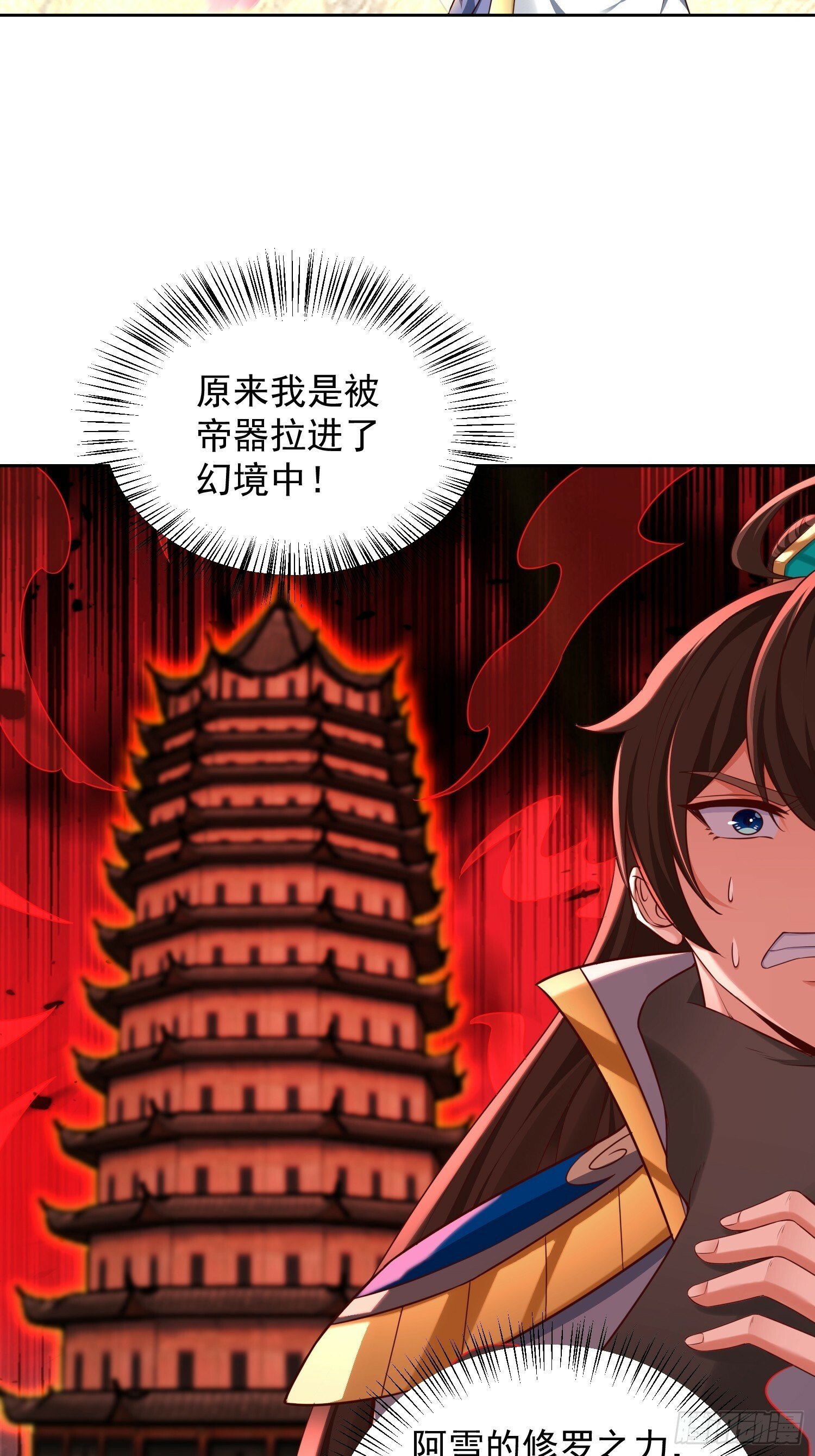 66 你们都该死！8