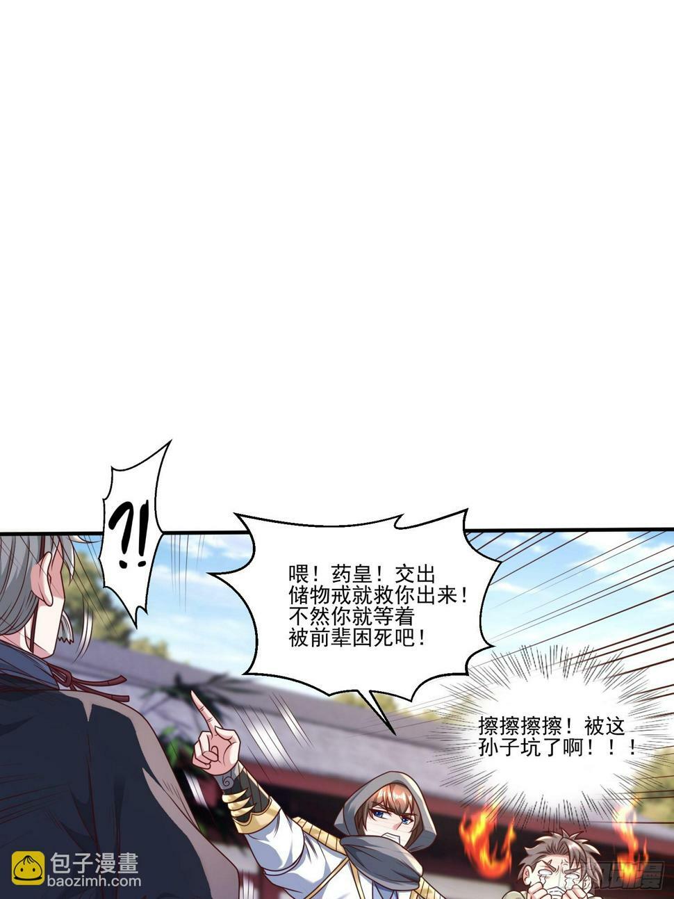 54 坑的就是你57