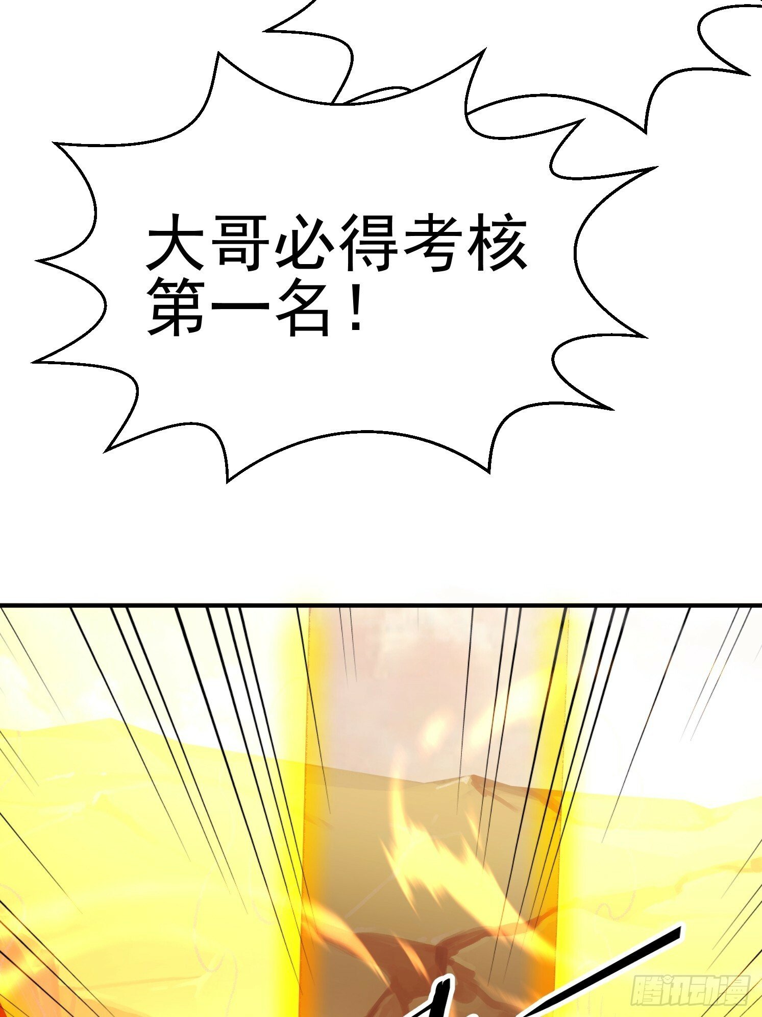 28 西牛长老37