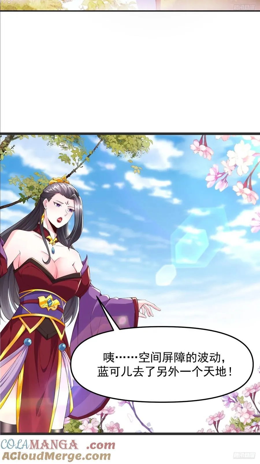 136 一个都别想走！4