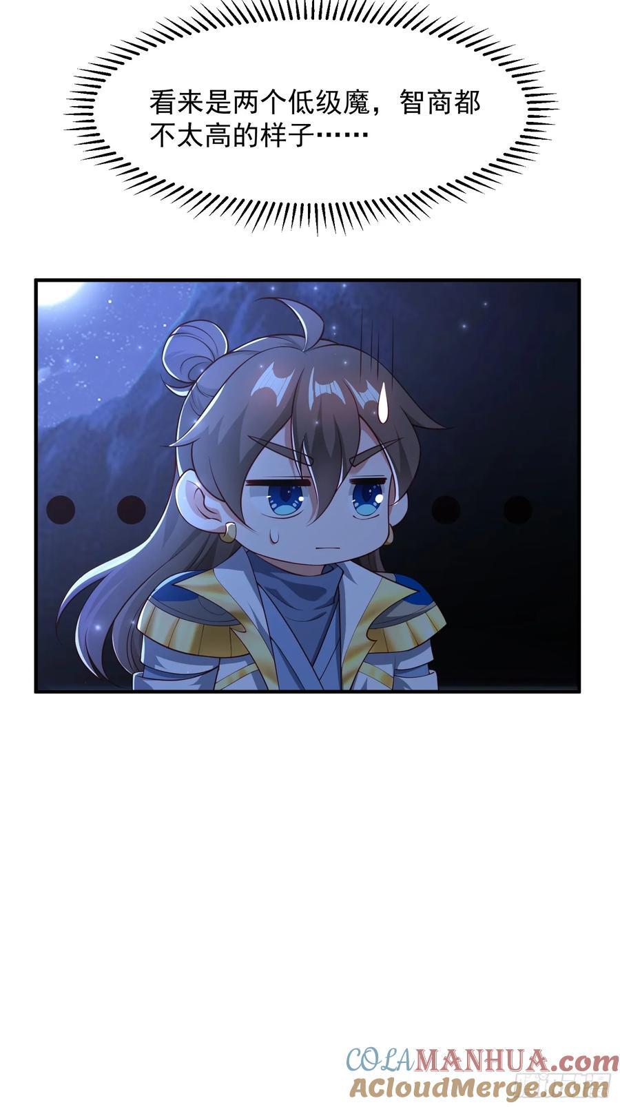 109 骷髅女帝28