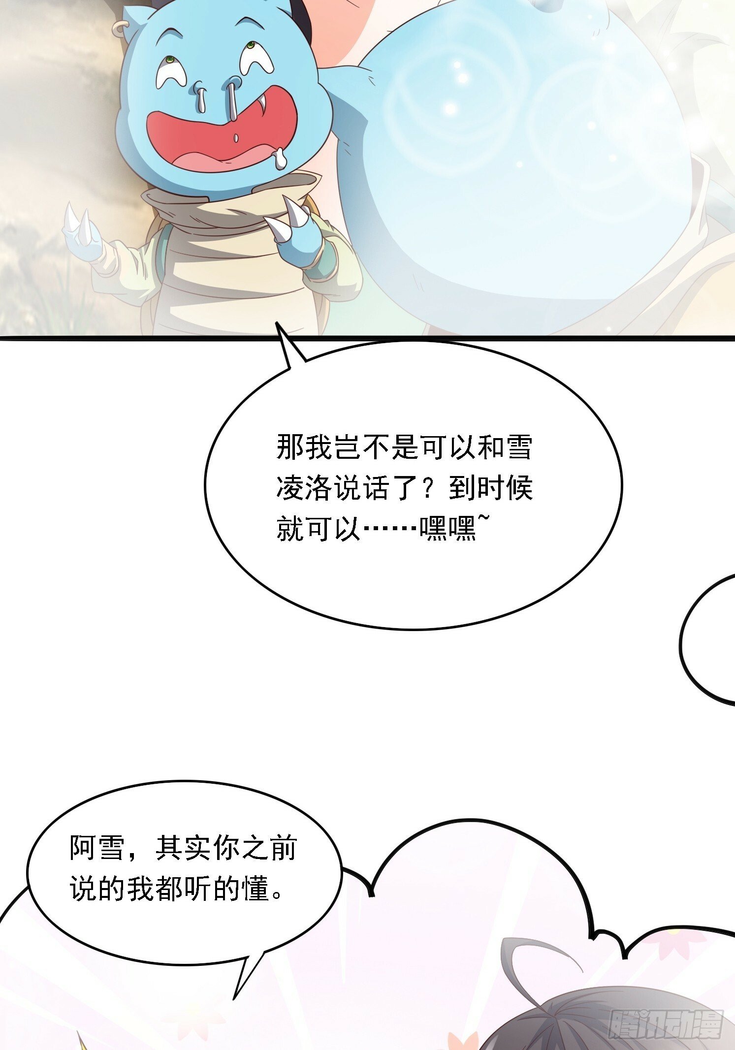 05 危机出现25