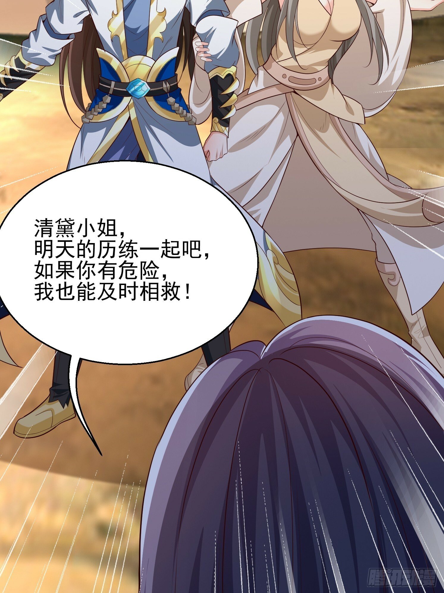 14.叶子青82