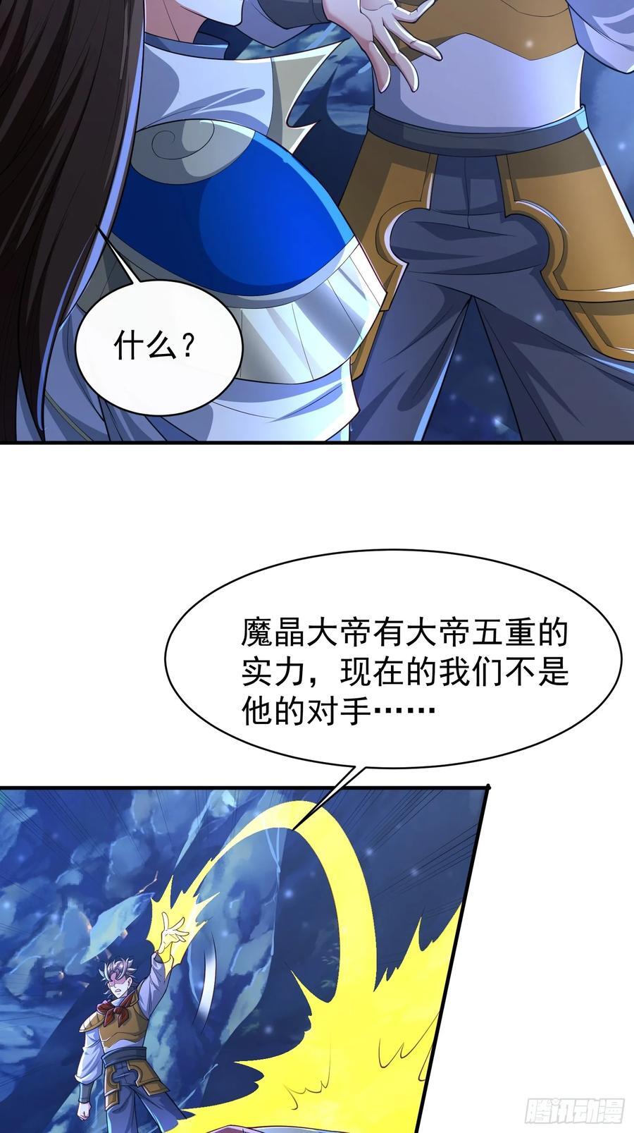 113 画形大法！27