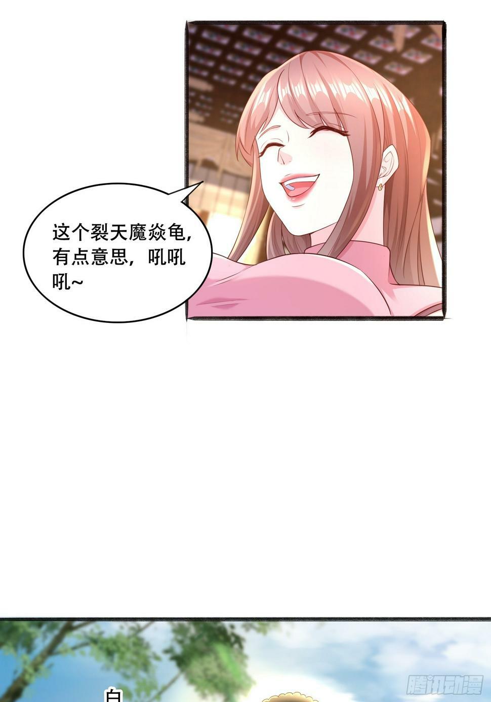 56 轮到我了5