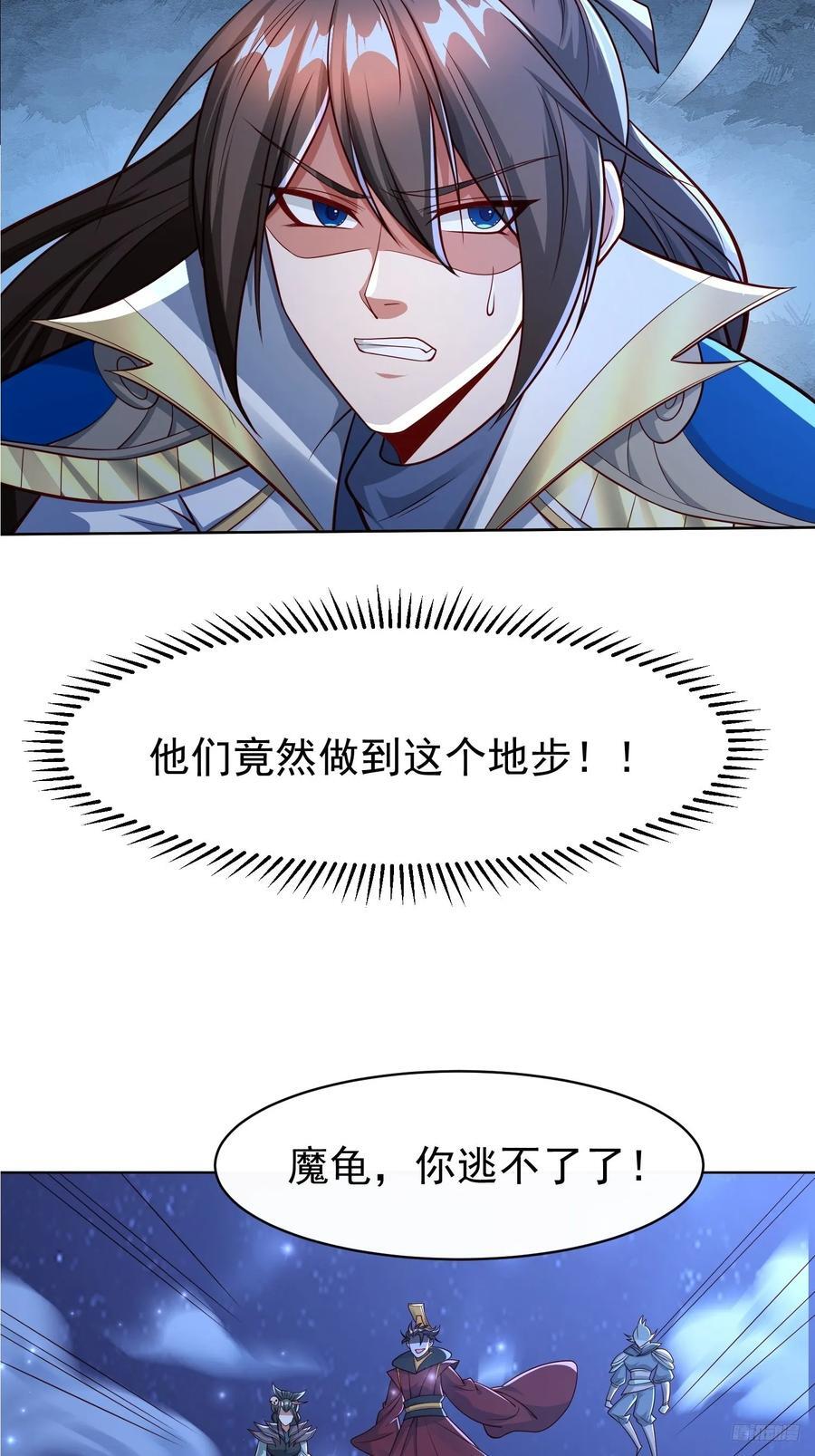 119 你的死期到了！9