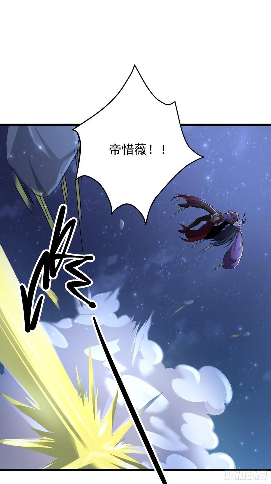 107 魔龟休走！32