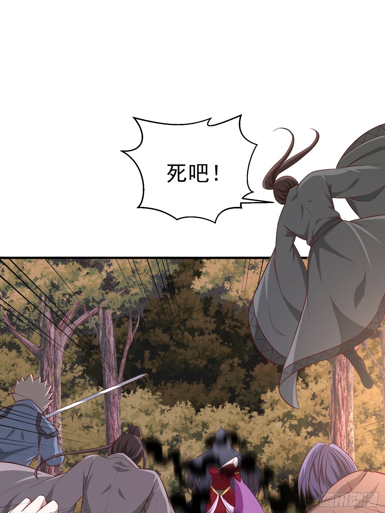 35 天丹碎片65