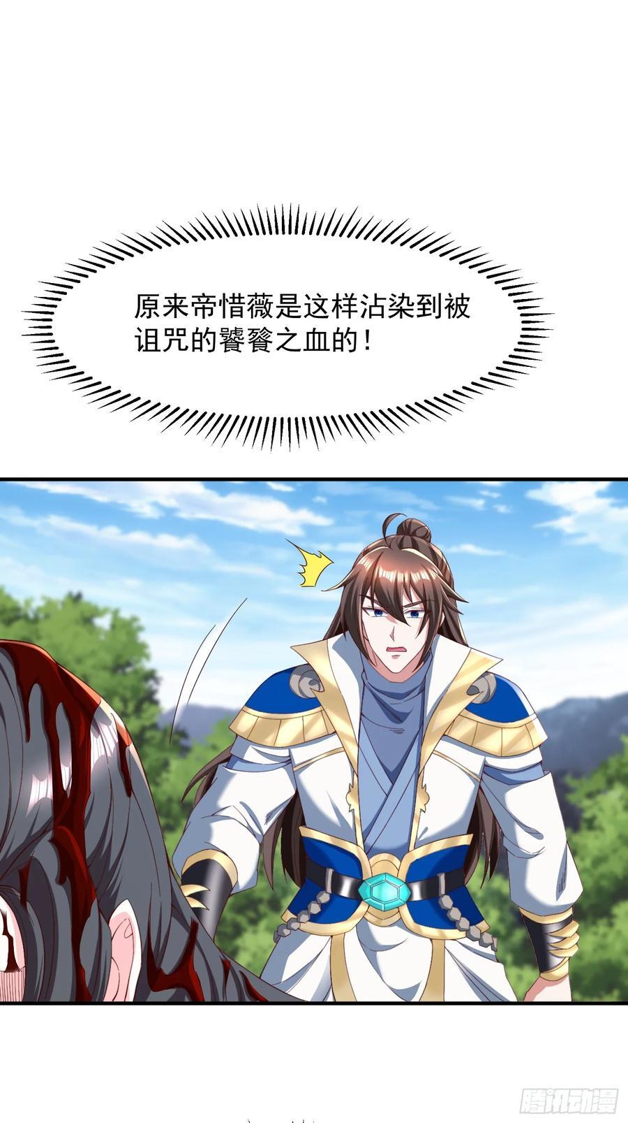 91 魅魔29