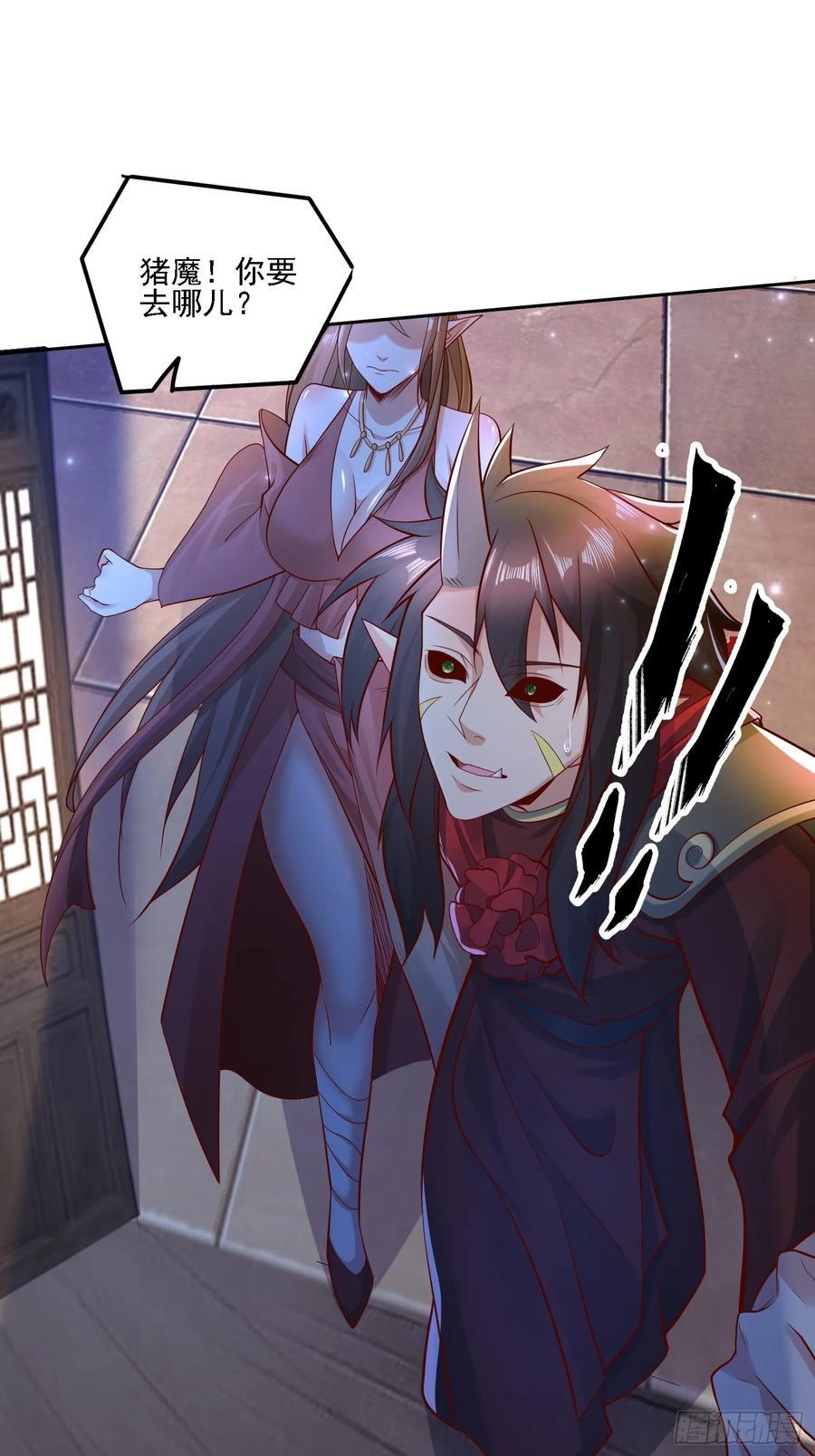 117 等你很久了25