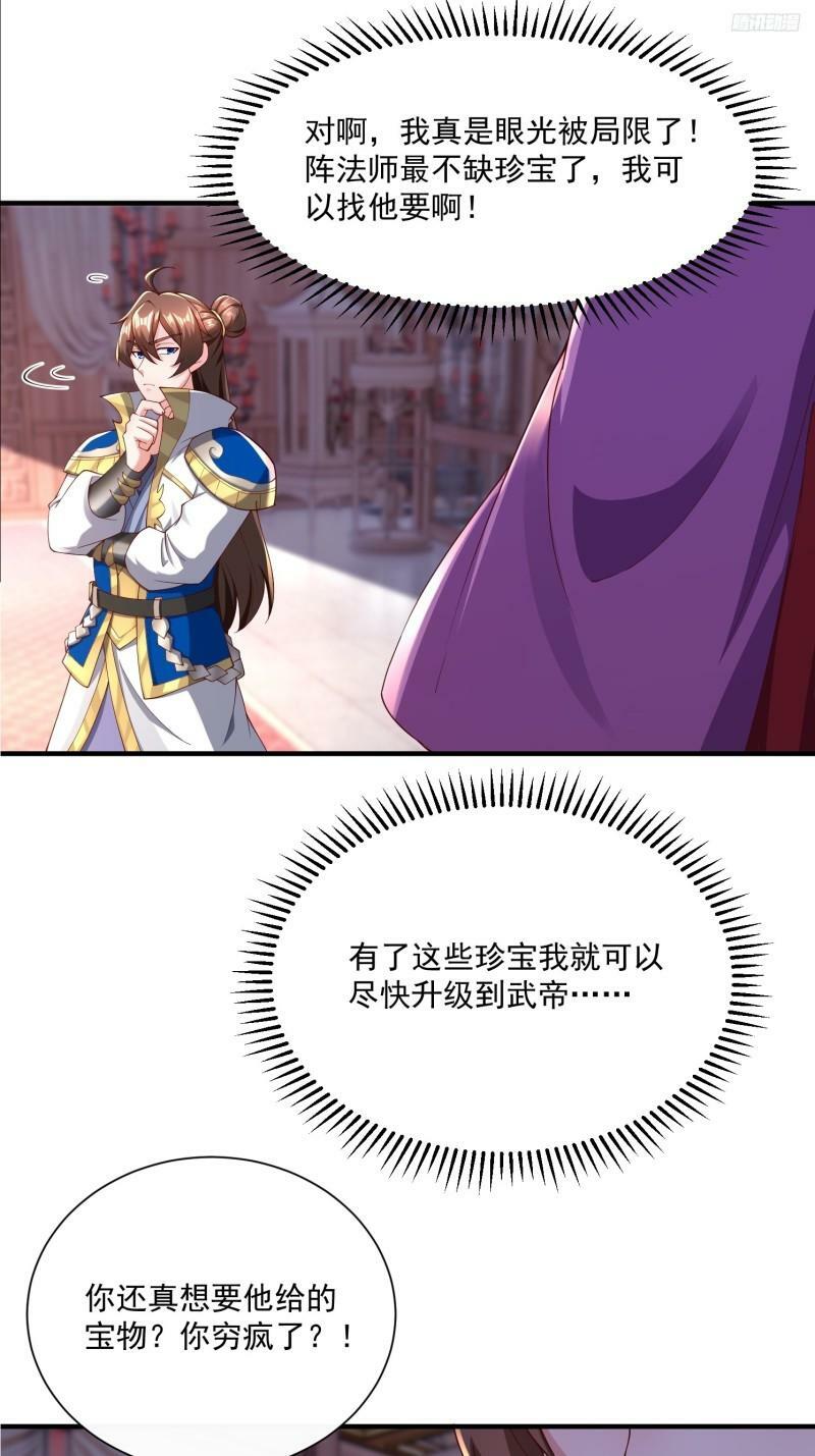 79 我的宝物8