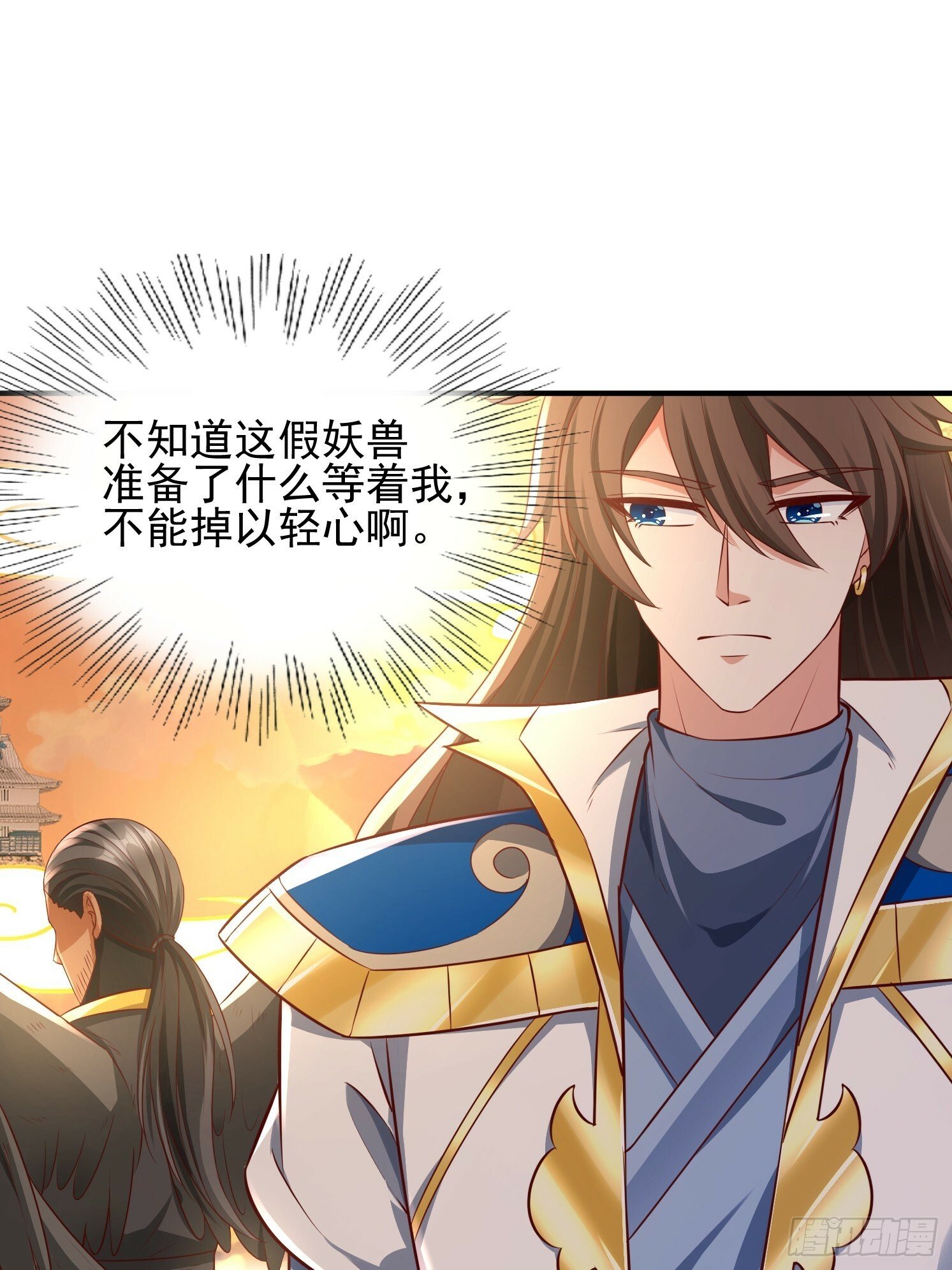 28 西牛长老54