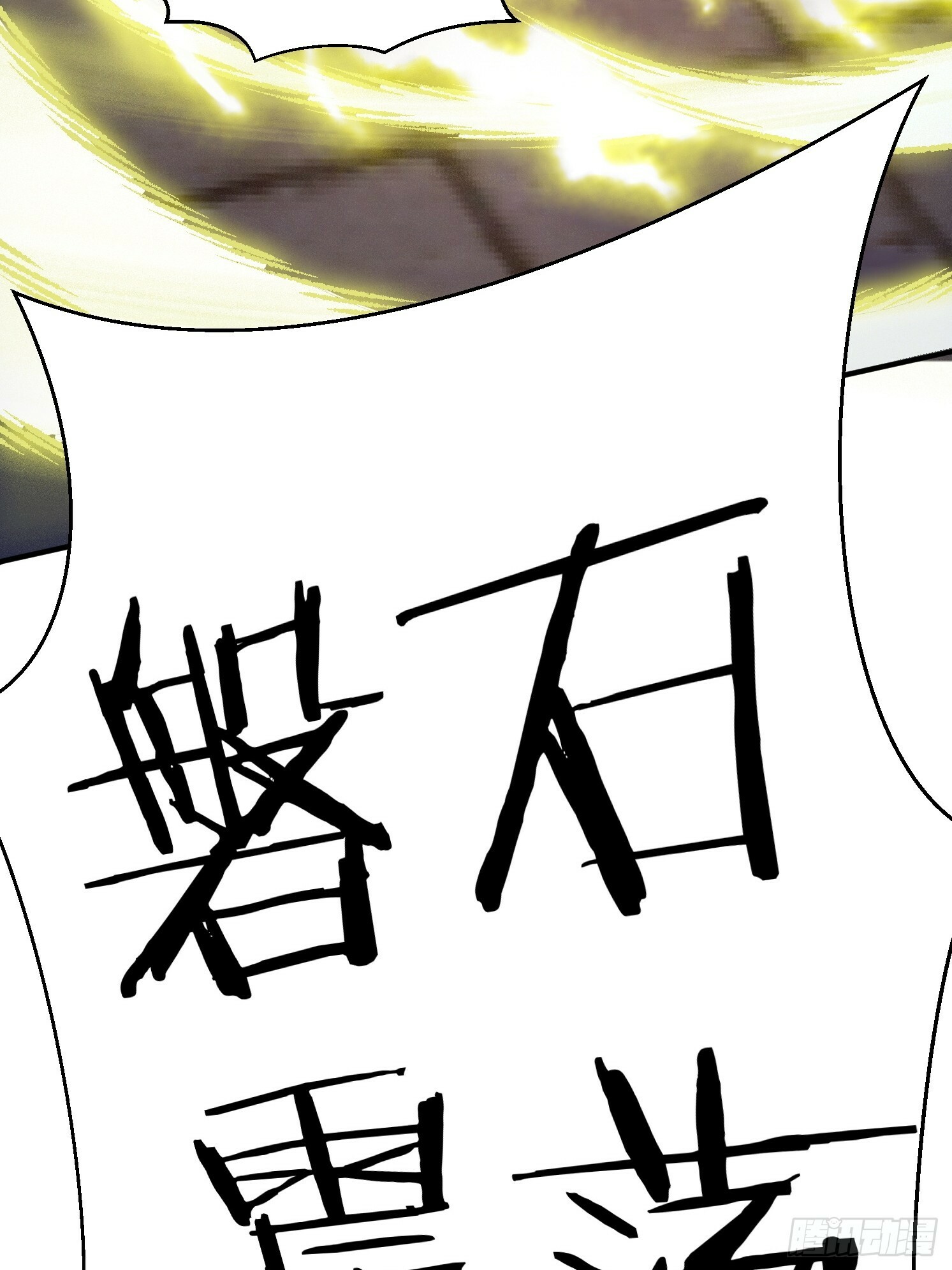 03.霸气龟龟5
