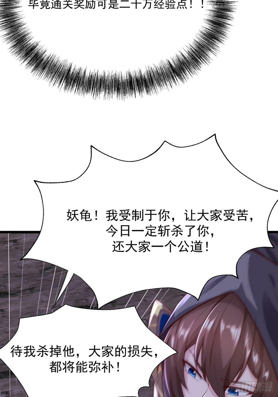 55 那个女人精的很50