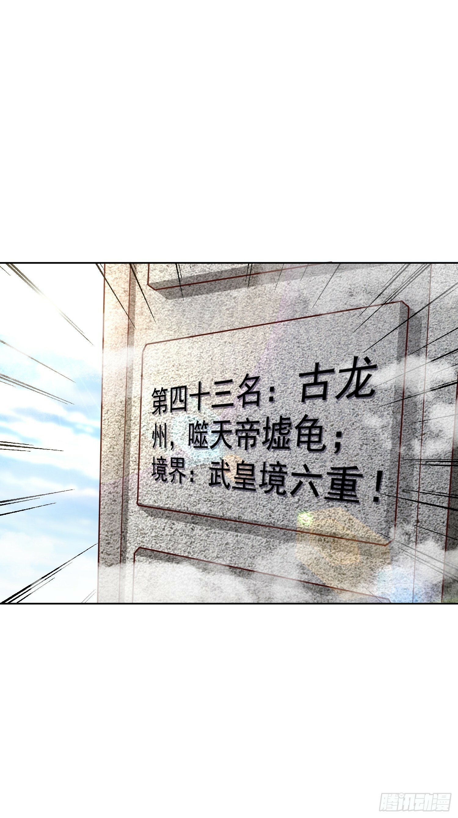 63 变大变强20