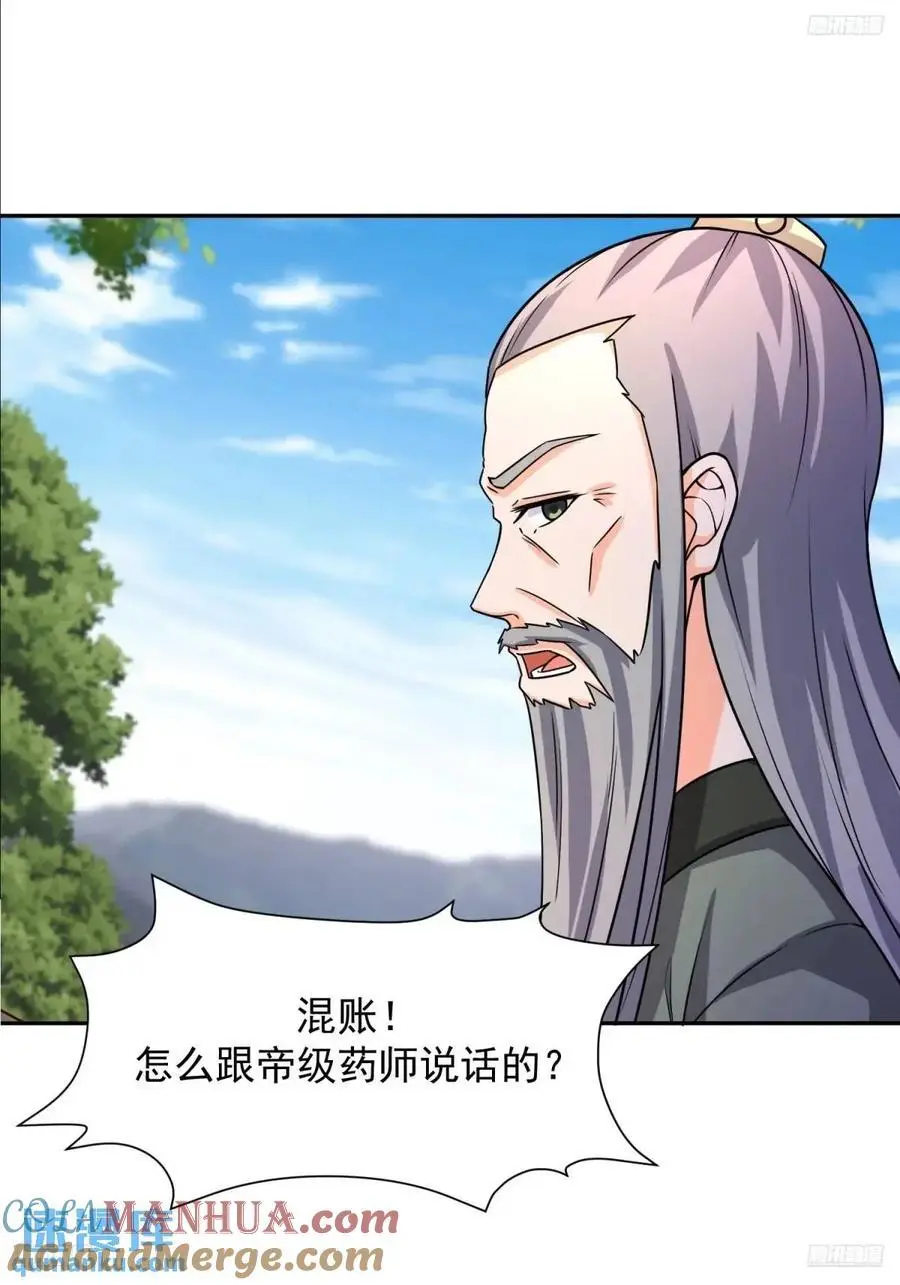 132 不信找不到！6