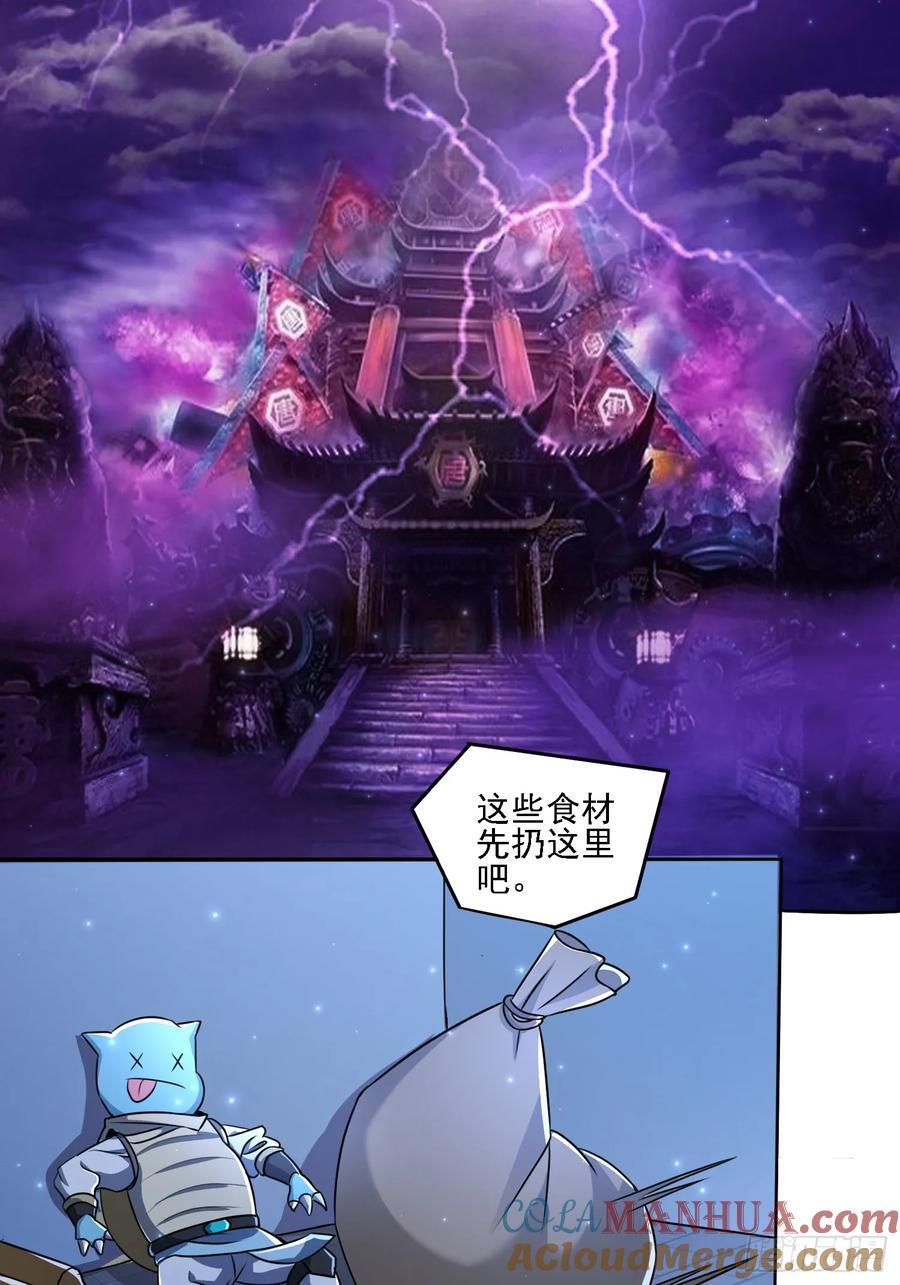 111 洗劫14