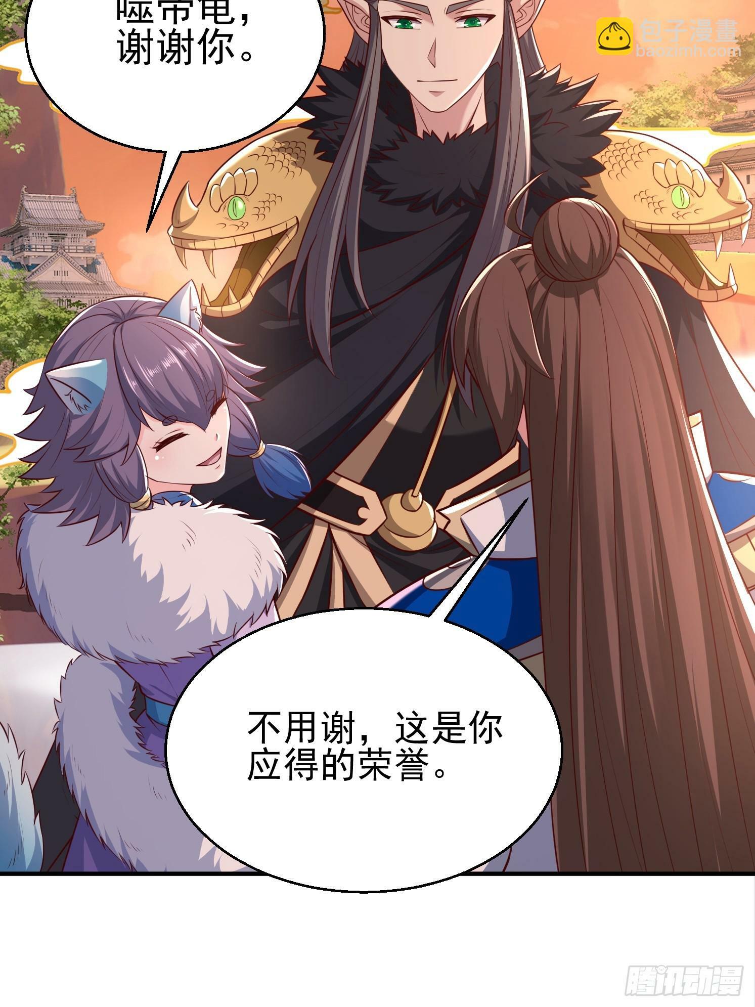 30 身份败露45