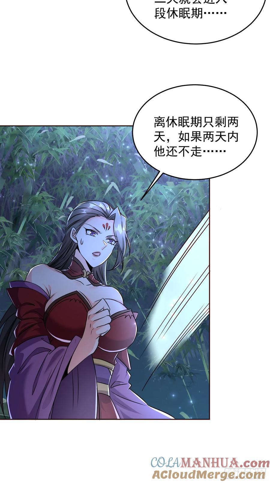106 佛光45