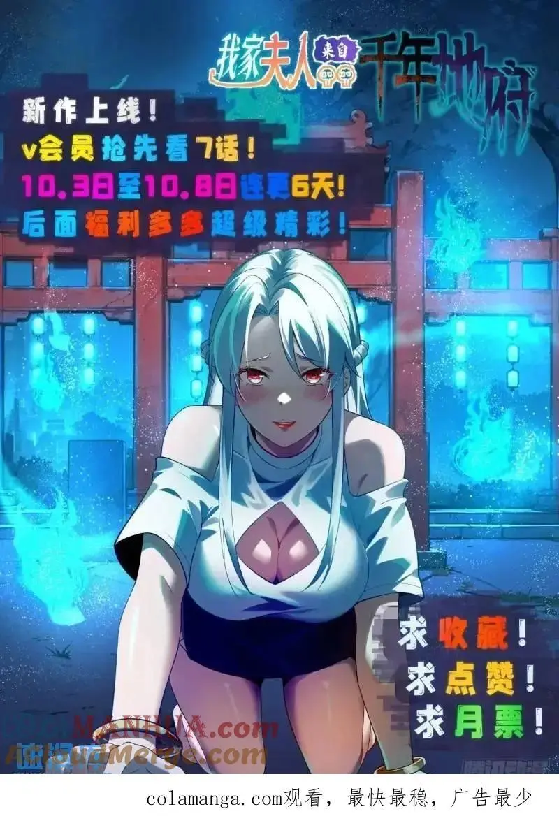 130 死到临头26