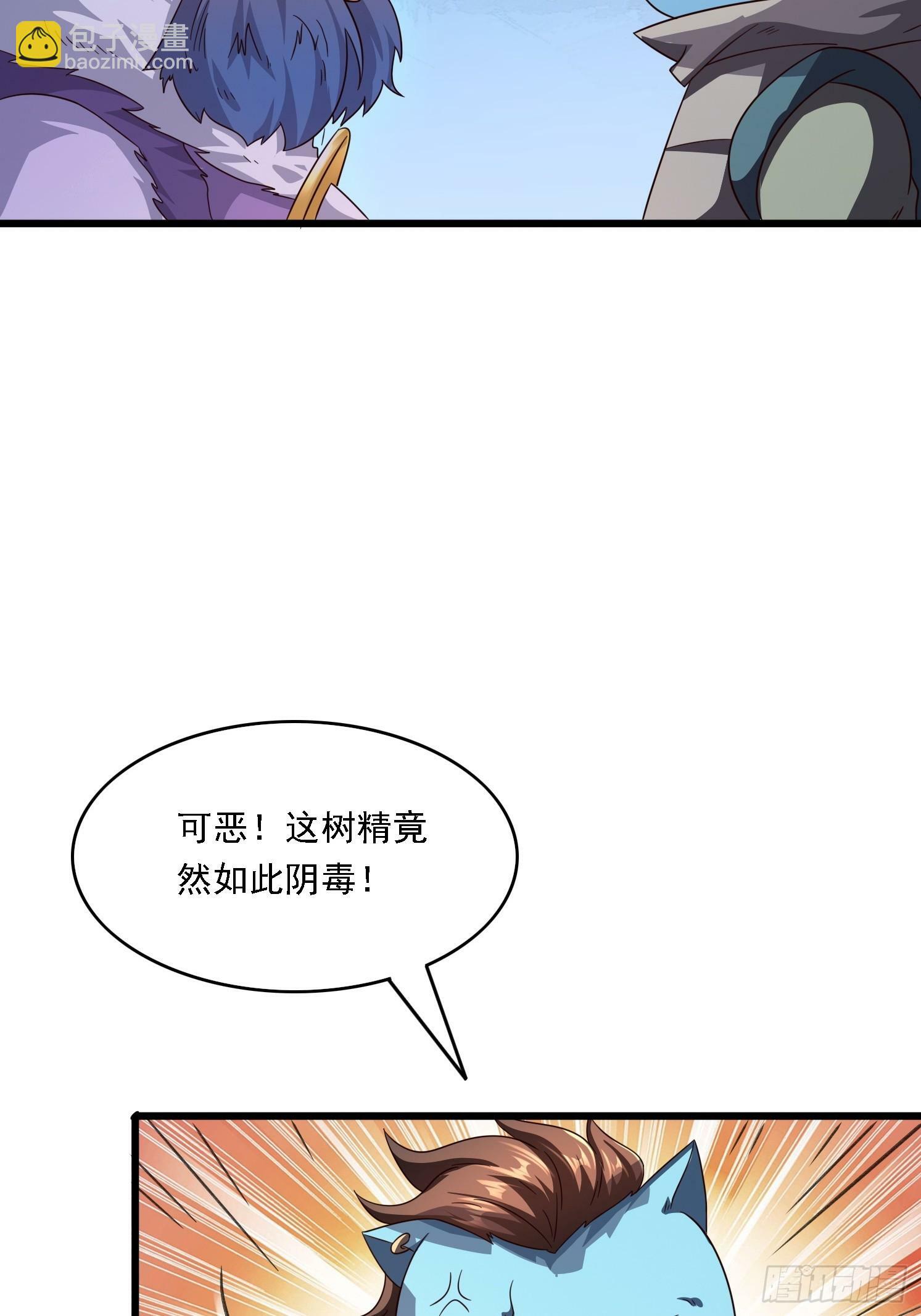 12 成为兽王42