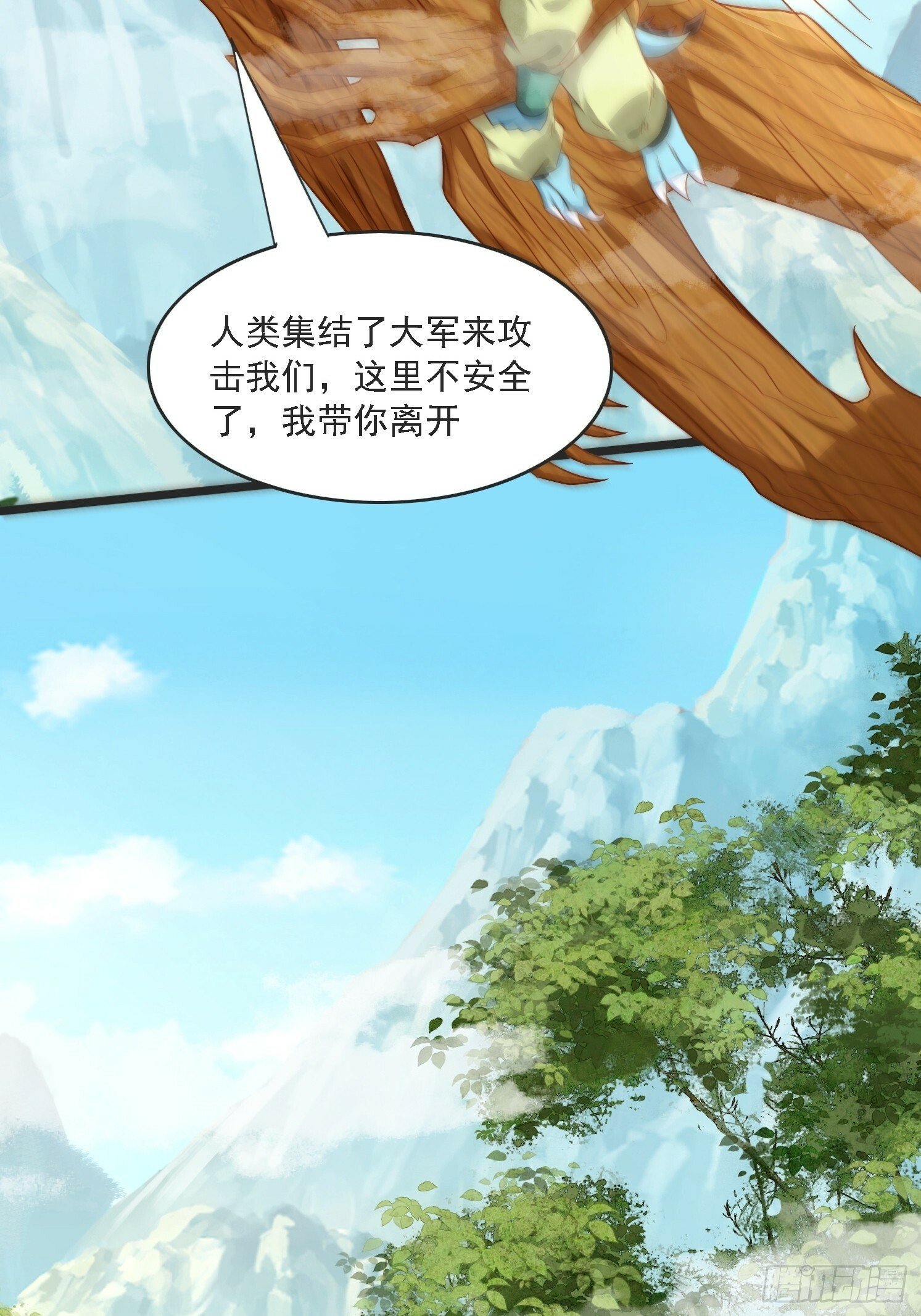 19 无垢之灵46