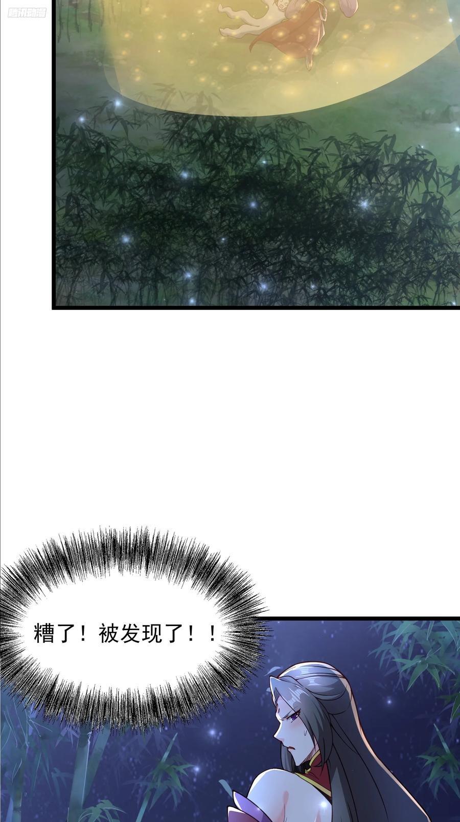 107 魔龟休走！5