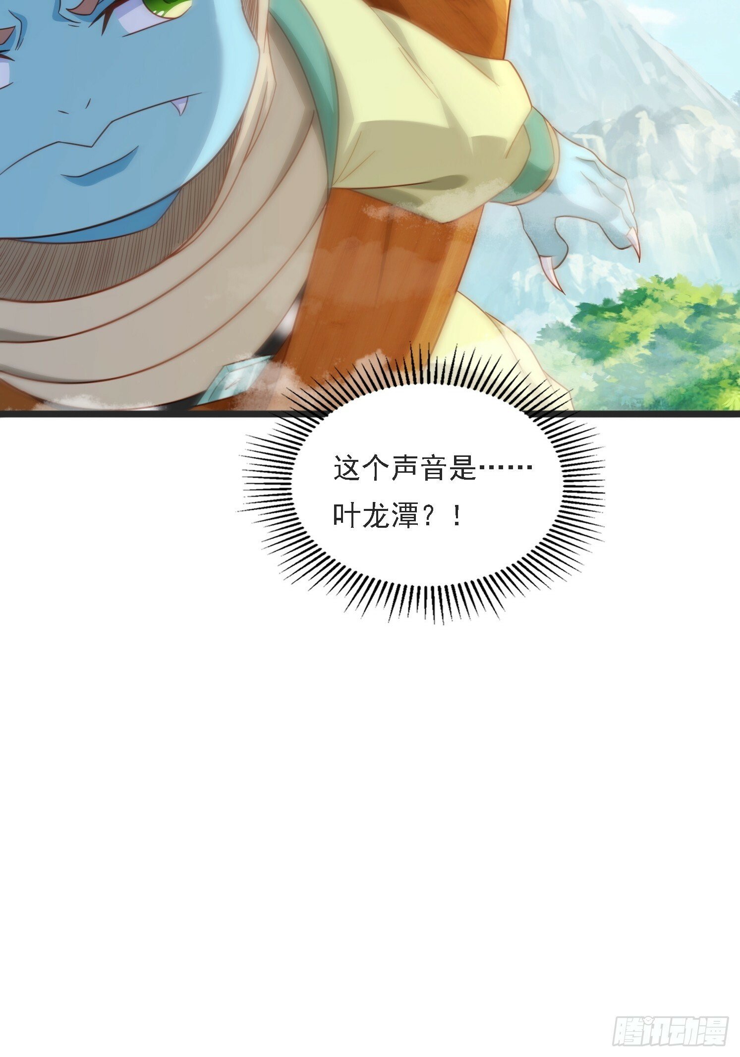 19 无垢之灵50